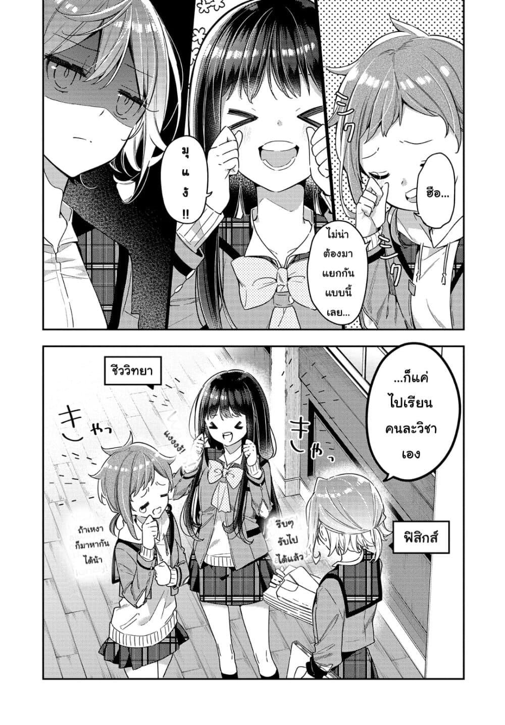 Manga-lc-com อ่านมังงะ อ่านการ์ตูน ออนไลน์ ฟรี Anemone is in Heat ตอนที่ 1 2 3 4 5 6 7 8 9 10 11 12 13 14 ฟรี ไม่มีโฆษณา Manga-lc - อ่าน มังงะ อ่าน การ์ตูน ออนไลน์ อ่านมังงะ ฟรี