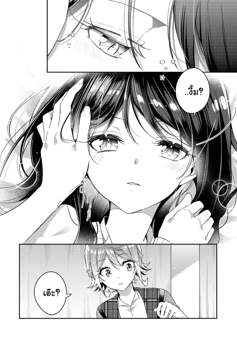 Manga-lc-com อ่านมังงะ อ่านการ์ตูน ออนไลน์ ฟรี Anemone is in Heat ตอนที่ 1 2 3 4 5 6 7 8 9 10 11 12 13 14 ฟรี ไม่มีโฆษณา Manga-lc - อ่าน มังงะ อ่าน การ์ตูน ออนไลน์ อ่านมังงะ ฟรี