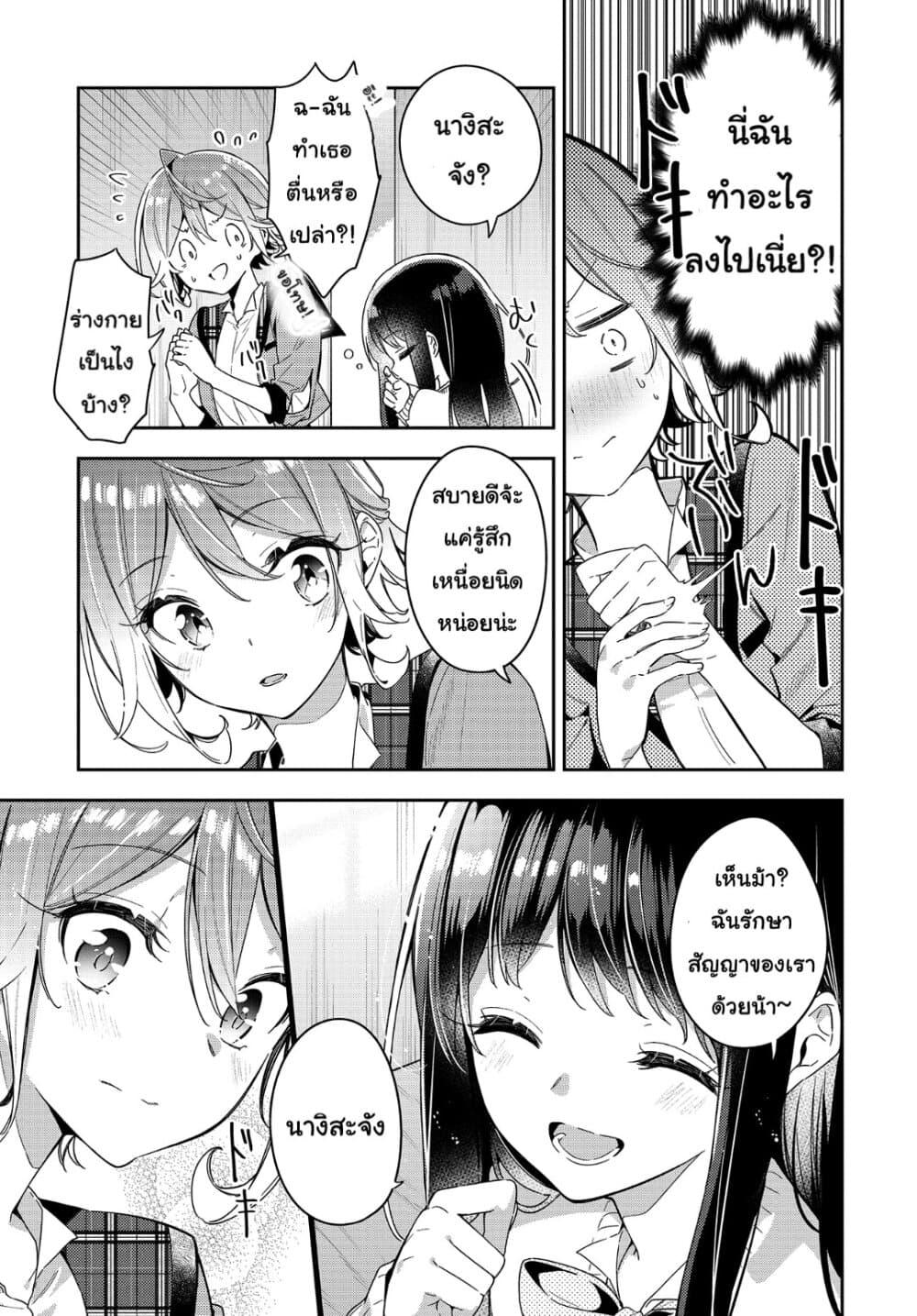 Manga-lc-com อ่านมังงะ อ่านการ์ตูน ออนไลน์ ฟรี Anemone is in Heat ตอนที่ 1 2 3 4 5 6 7 8 9 10 11 12 13 14 ฟรี ไม่มีโฆษณา Manga-lc - อ่าน มังงะ อ่าน การ์ตูน ออนไลน์ อ่านมังงะ ฟรี