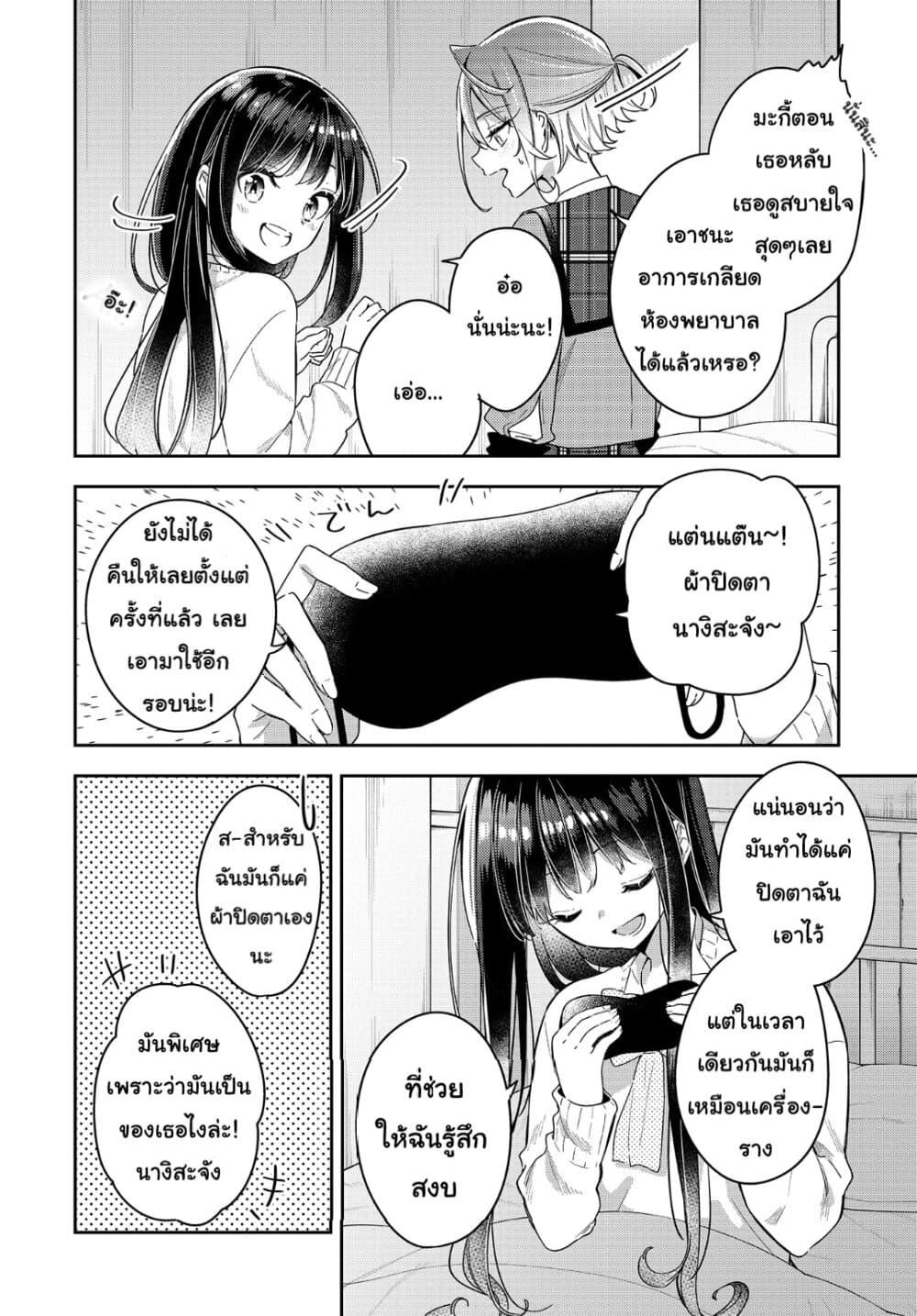 Manga-lc-com อ่านมังงะ อ่านการ์ตูน ออนไลน์ ฟรี Anemone is in Heat ตอนที่ 1 2 3 4 5 6 7 8 9 10 11 12 13 14 ฟรี ไม่มีโฆษณา Manga-lc - อ่าน มังงะ อ่าน การ์ตูน ออนไลน์ อ่านมังงะ ฟรี