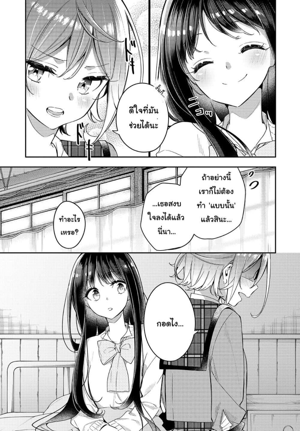 Manga-lc-com อ่านมังงะ อ่านการ์ตูน ออนไลน์ ฟรี Anemone is in Heat ตอนที่ 1 2 3 4 5 6 7 8 9 10 11 12 13 14 ฟรี ไม่มีโฆษณา Manga-lc - อ่าน มังงะ อ่าน การ์ตูน ออนไลน์ อ่านมังงะ ฟรี