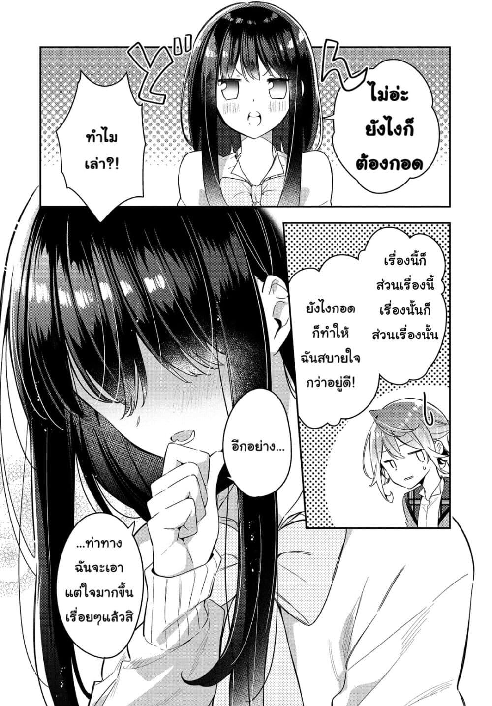 Manga-lc-com อ่านมังงะ อ่านการ์ตูน ออนไลน์ ฟรี Anemone is in Heat ตอนที่ 1 2 3 4 5 6 7 8 9 10 11 12 13 14 ฟรี ไม่มีโฆษณา Manga-lc - อ่าน มังงะ อ่าน การ์ตูน ออนไลน์ อ่านมังงะ ฟรี