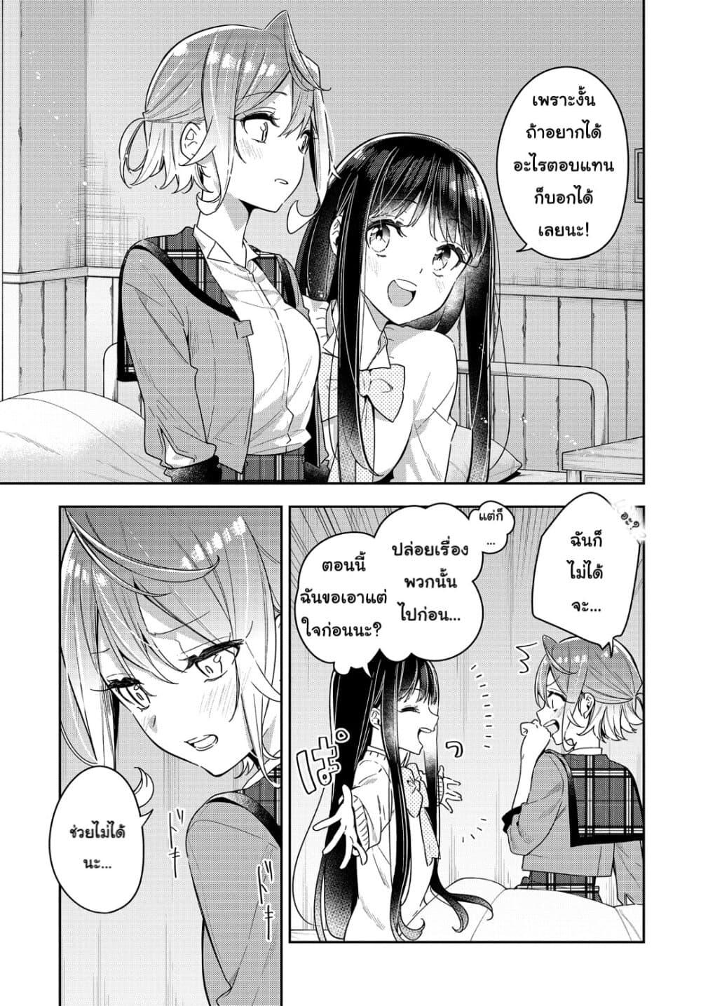 Manga-lc-com อ่านมังงะ อ่านการ์ตูน ออนไลน์ ฟรี Anemone is in Heat ตอนที่ 1 2 3 4 5 6 7 8 9 10 11 12 13 14 ฟรี ไม่มีโฆษณา Manga-lc - อ่าน มังงะ อ่าน การ์ตูน ออนไลน์ อ่านมังงะ ฟรี