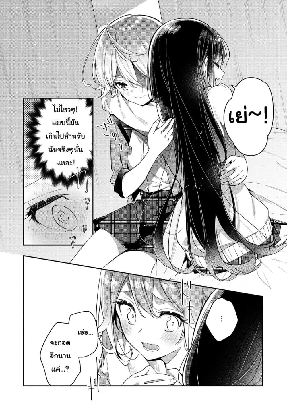 Manga-lc-com อ่านมังงะ อ่านการ์ตูน ออนไลน์ ฟรี Anemone is in Heat ตอนที่ 1 2 3 4 5 6 7 8 9 10 11 12 13 14 ฟรี ไม่มีโฆษณา Manga-lc - อ่าน มังงะ อ่าน การ์ตูน ออนไลน์ อ่านมังงะ ฟรี