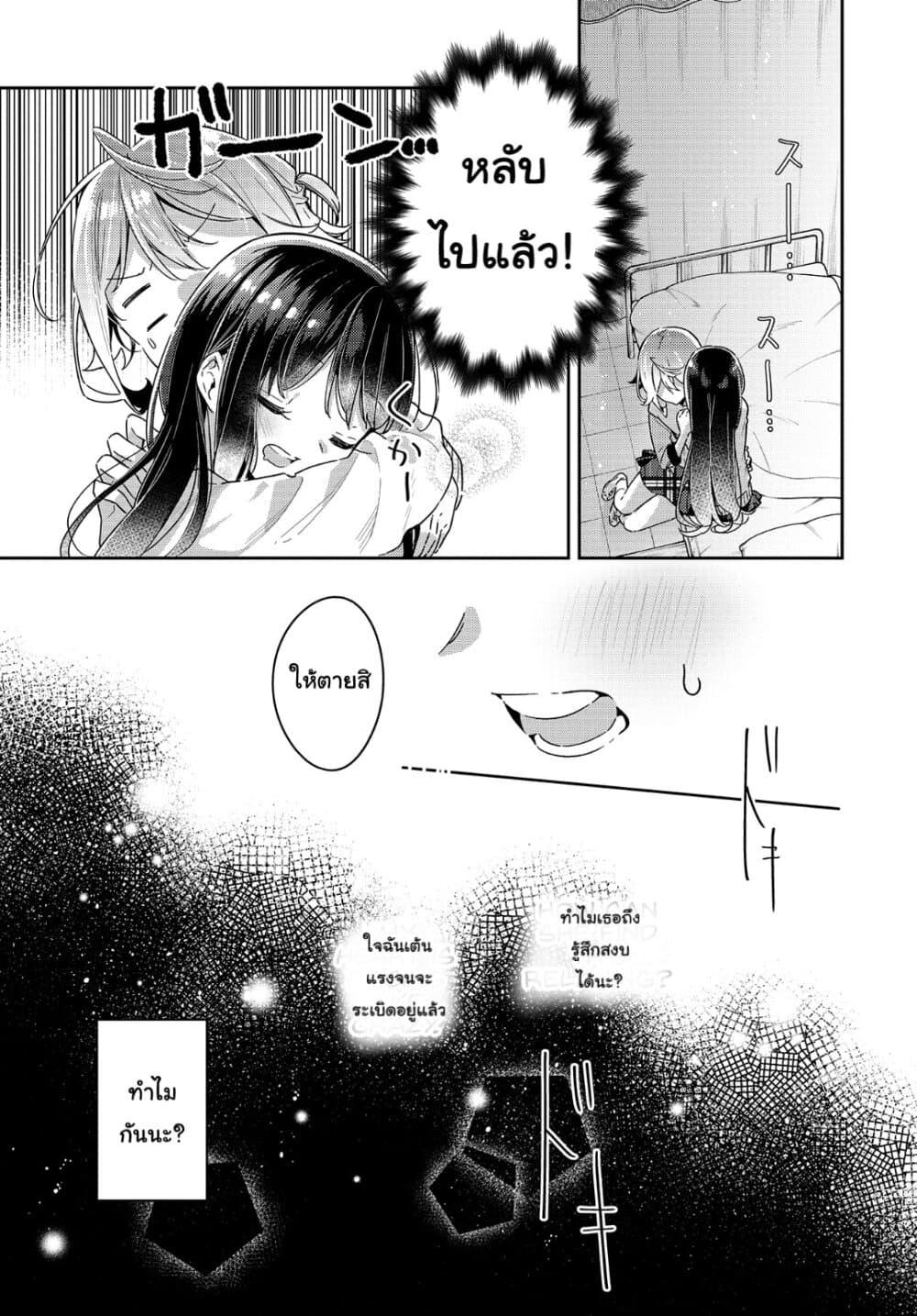 Manga-lc-com อ่านมังงะ อ่านการ์ตูน ออนไลน์ ฟรี Anemone is in Heat ตอนที่ 1 2 3 4 5 6 7 8 9 10 11 12 13 14 ฟรี ไม่มีโฆษณา Manga-lc - อ่าน มังงะ อ่าน การ์ตูน ออนไลน์ อ่านมังงะ ฟรี