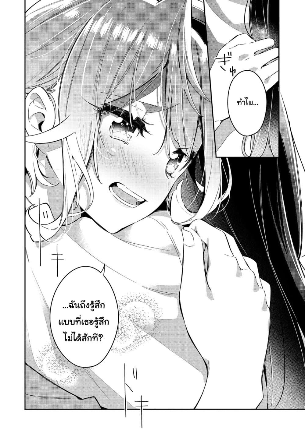 Manga-lc-com อ่านมังงะ อ่านการ์ตูน ออนไลน์ ฟรี Anemone is in Heat ตอนที่ 1 2 3 4 5 6 7 8 9 10 11 12 13 14 ฟรี ไม่มีโฆษณา Manga-lc - อ่าน มังงะ อ่าน การ์ตูน ออนไลน์ อ่านมังงะ ฟรี