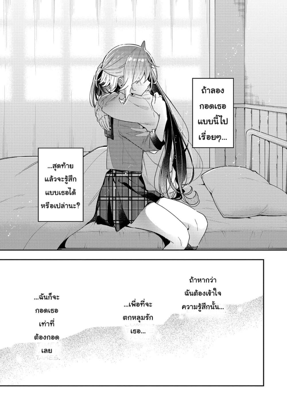 Manga-lc-com อ่านมังงะ อ่านการ์ตูน ออนไลน์ ฟรี Anemone is in Heat ตอนที่ 1 2 3 4 5 6 7 8 9 10 11 12 13 14 ฟรี ไม่มีโฆษณา Manga-lc - อ่าน มังงะ อ่าน การ์ตูน ออนไลน์ อ่านมังงะ ฟรี