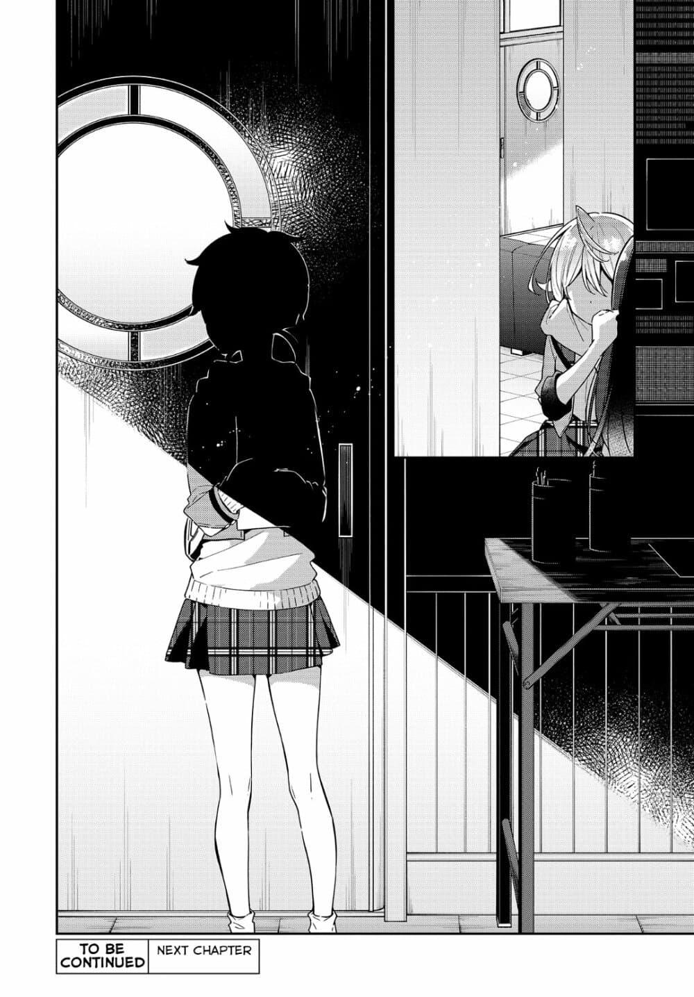 Manga-lc-com อ่านมังงะ อ่านการ์ตูน ออนไลน์ ฟรี Anemone is in Heat ตอนที่ 1 2 3 4 5 6 7 8 9 10 11 12 13 14 ฟรี ไม่มีโฆษณา Manga-lc - อ่าน มังงะ อ่าน การ์ตูน ออนไลน์ อ่านมังงะ ฟรี