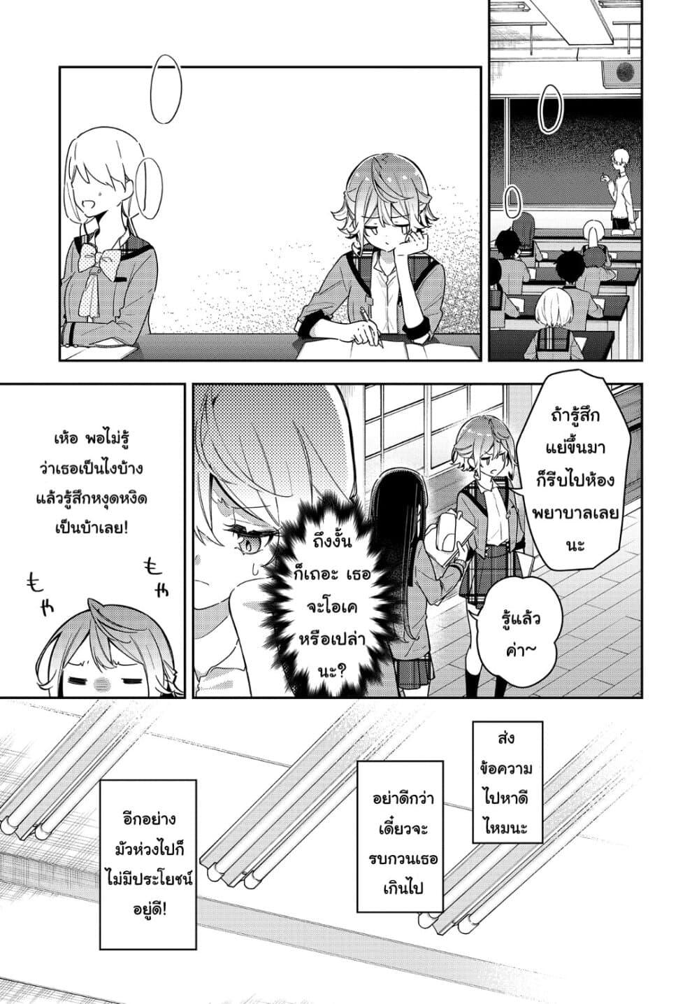 Manga-lc-com อ่านมังงะ อ่านการ์ตูน ออนไลน์ ฟรี Anemone is in Heat ตอนที่ 1 2 3 4 5 6 7 8 9 10 11 12 13 14 ฟรี ไม่มีโฆษณา Manga-lc - อ่าน มังงะ อ่าน การ์ตูน ออนไลน์ อ่านมังงะ ฟรี
