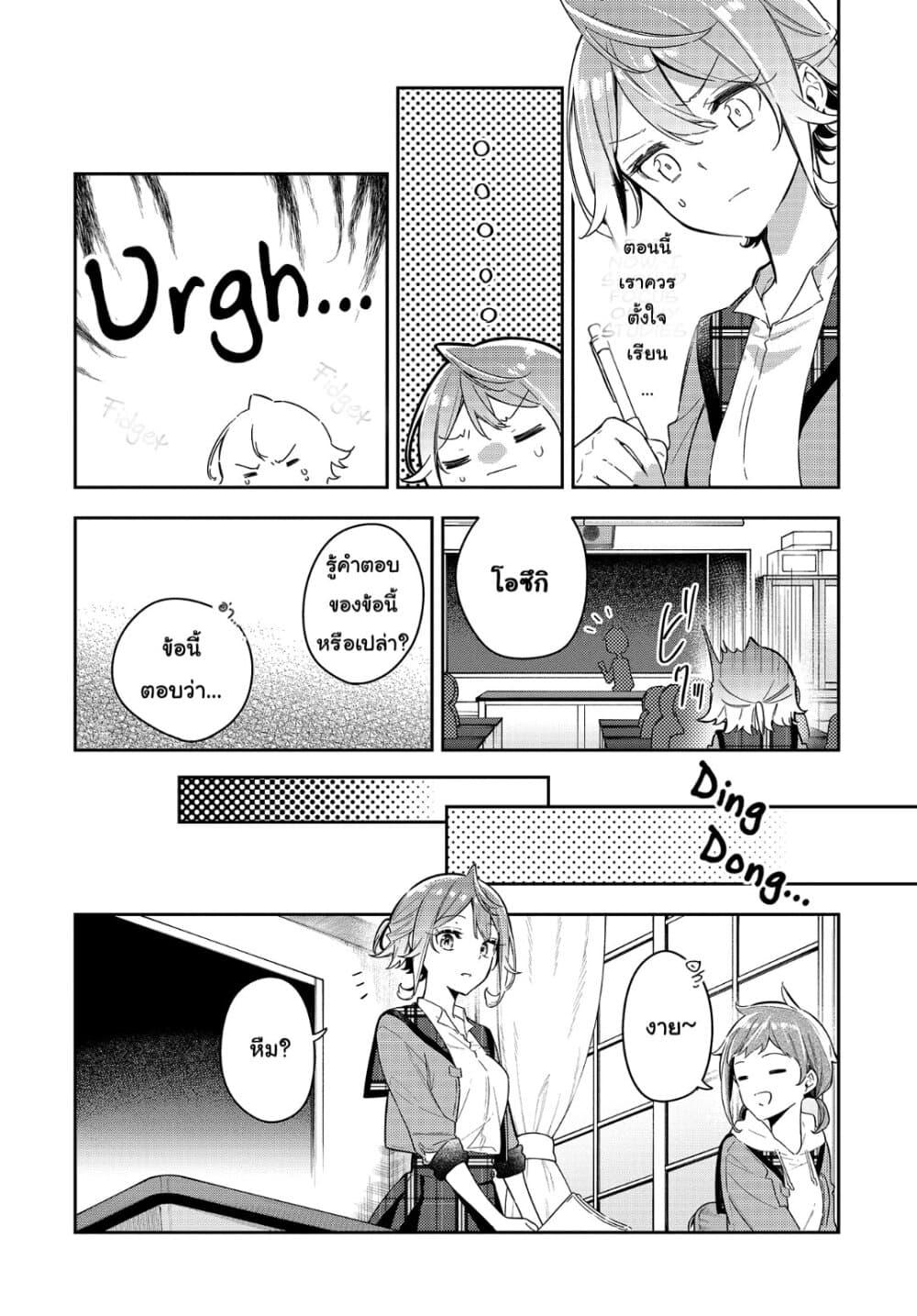 Manga-lc-com อ่านมังงะ อ่านการ์ตูน ออนไลน์ ฟรี Anemone is in Heat ตอนที่ 1 2 3 4 5 6 7 8 9 10 11 12 13 14 ฟรี ไม่มีโฆษณา Manga-lc - อ่าน มังงะ อ่าน การ์ตูน ออนไลน์ อ่านมังงะ ฟรี