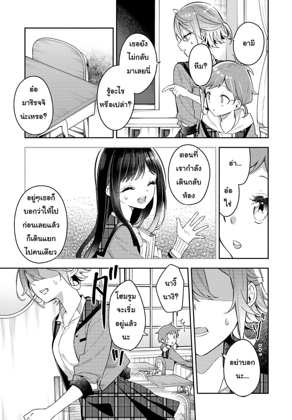 Manga-lc-com อ่านมังงะ อ่านการ์ตูน ออนไลน์ ฟรี Anemone is in Heat ตอนที่ 1 2 3 4 5 6 7 8 9 10 11 12 13 14 ฟรี ไม่มีโฆษณา Manga-lc - อ่าน มังงะ อ่าน การ์ตูน ออนไลน์ อ่านมังงะ ฟรี