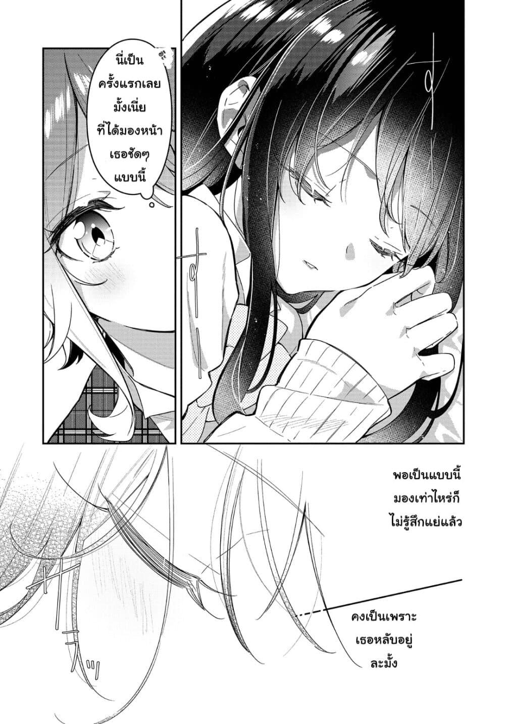 Manga-lc-com อ่านมังงะ อ่านการ์ตูน ออนไลน์ ฟรี Anemone is in Heat ตอนที่ 1 2 3 4 5 6 7 8 9 10 11 12 13 14 ฟรี ไม่มีโฆษณา Manga-lc - อ่าน มังงะ อ่าน การ์ตูน ออนไลน์ อ่านมังงะ ฟรี