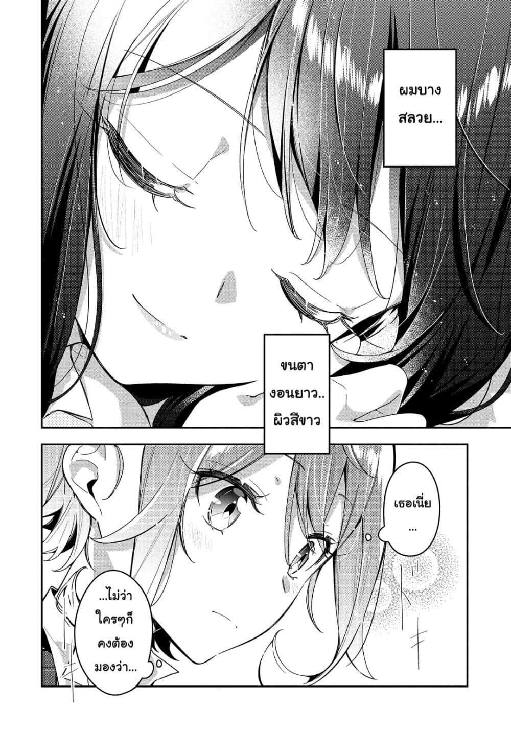 Manga-lc-com อ่านมังงะ อ่านการ์ตูน ออนไลน์ ฟรี Anemone is in Heat ตอนที่ 1 2 3 4 5 6 7 8 9 10 11 12 13 14 ฟรี ไม่มีโฆษณา Manga-lc - อ่าน มังงะ อ่าน การ์ตูน ออนไลน์ อ่านมังงะ ฟรี