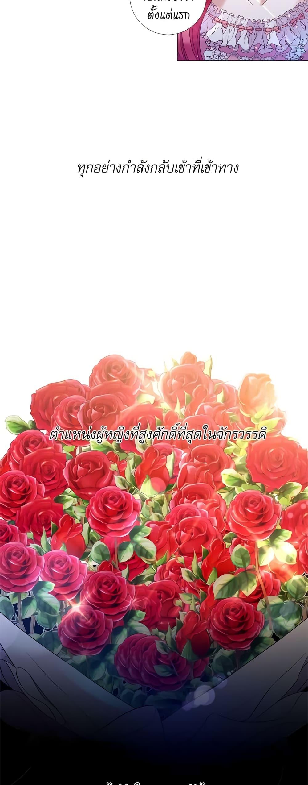 Manga-lc-com อ่านมังงะ อ่านการ์ตูน ออนไลน์ ฟรี Lady to Queen ตอนที่ 1 2 3 4 5 6 7 8 9 10 11 12 13 14 ฟรี ไม่มีโฆษณา Manga-lc - อ่าน มังงะ อ่าน การ์ตูน ออนไลน์ อ่านมังงะ ฟรี