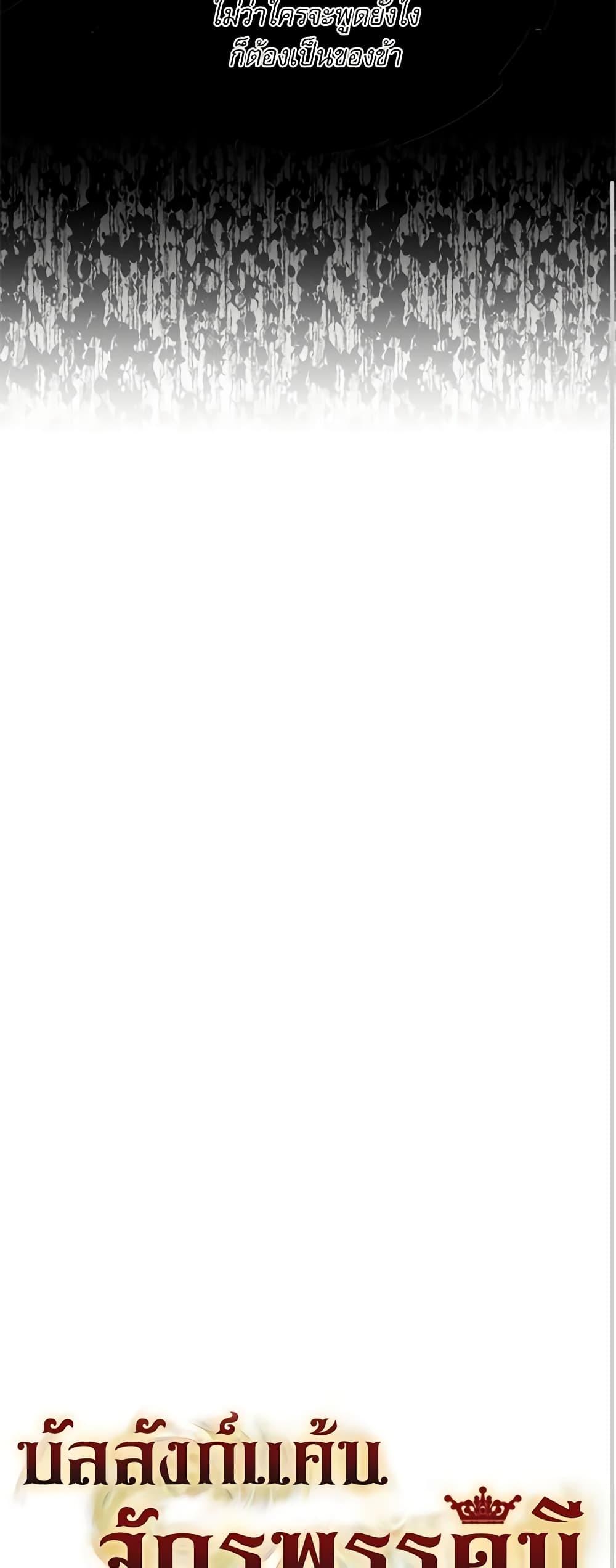 Manga-lc-com อ่านมังงะ อ่านการ์ตูน ออนไลน์ ฟรี Lady to Queen ตอนที่ 1 2 3 4 5 6 7 8 9 10 11 12 13 14 ฟรี ไม่มีโฆษณา Manga-lc - อ่าน มังงะ อ่าน การ์ตูน ออนไลน์ อ่านมังงะ ฟรี