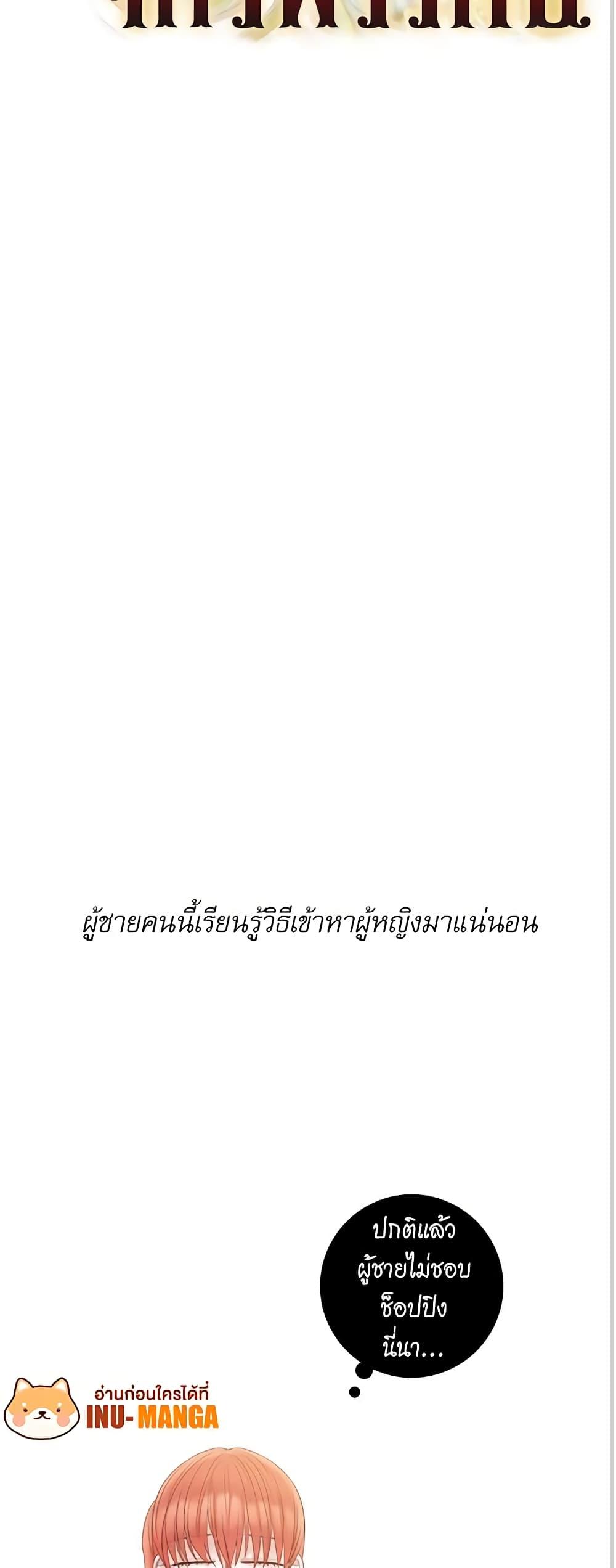 Manga-lc-com อ่านมังงะ อ่านการ์ตูน ออนไลน์ ฟรี Lady to Queen ตอนที่ 1 2 3 4 5 6 7 8 9 10 11 12 13 14 ฟรี ไม่มีโฆษณา Manga-lc - อ่าน มังงะ อ่าน การ์ตูน ออนไลน์ อ่านมังงะ ฟรี