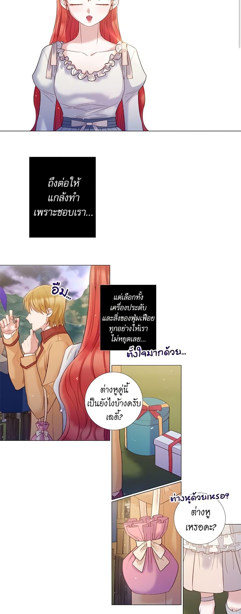 Manga-lc-com อ่านมังงะ อ่านการ์ตูน ออนไลน์ ฟรี Lady to Queen ตอนที่ 1 2 3 4 5 6 7 8 9 10 11 12 13 14 ฟรี ไม่มีโฆษณา Manga-lc - อ่าน มังงะ อ่าน การ์ตูน ออนไลน์ อ่านมังงะ ฟรี