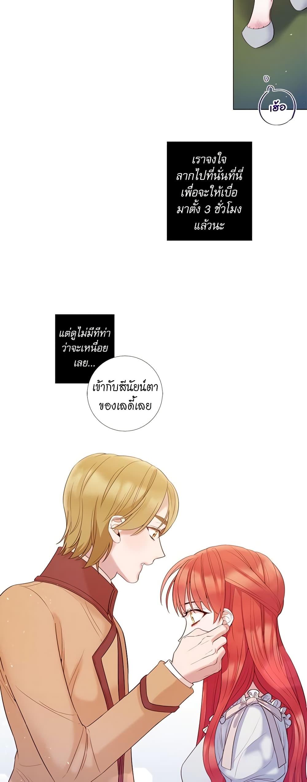 Manga-lc-com อ่านมังงะ อ่านการ์ตูน ออนไลน์ ฟรี Lady to Queen ตอนที่ 1 2 3 4 5 6 7 8 9 10 11 12 13 14 ฟรี ไม่มีโฆษณา Manga-lc - อ่าน มังงะ อ่าน การ์ตูน ออนไลน์ อ่านมังงะ ฟรี
