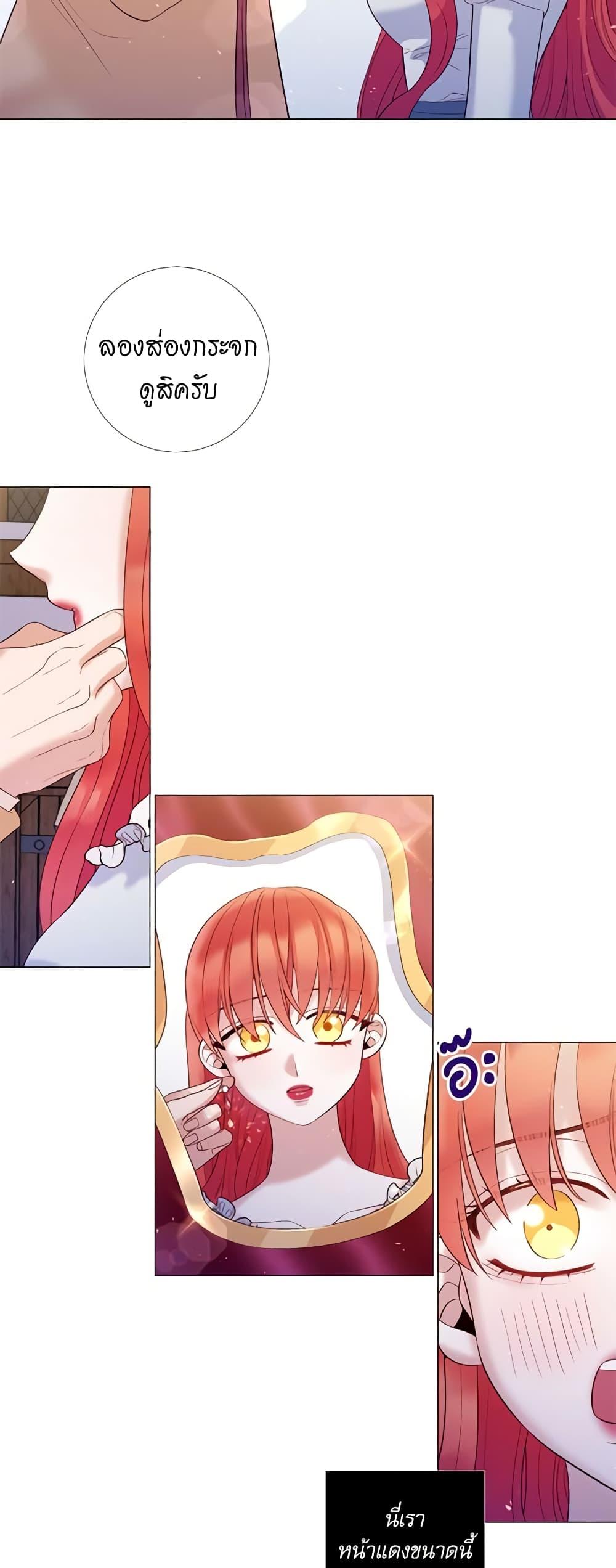 Manga-lc-com อ่านมังงะ อ่านการ์ตูน ออนไลน์ ฟรี Lady to Queen ตอนที่ 1 2 3 4 5 6 7 8 9 10 11 12 13 14 ฟรี ไม่มีโฆษณา Manga-lc - อ่าน มังงะ อ่าน การ์ตูน ออนไลน์ อ่านมังงะ ฟรี