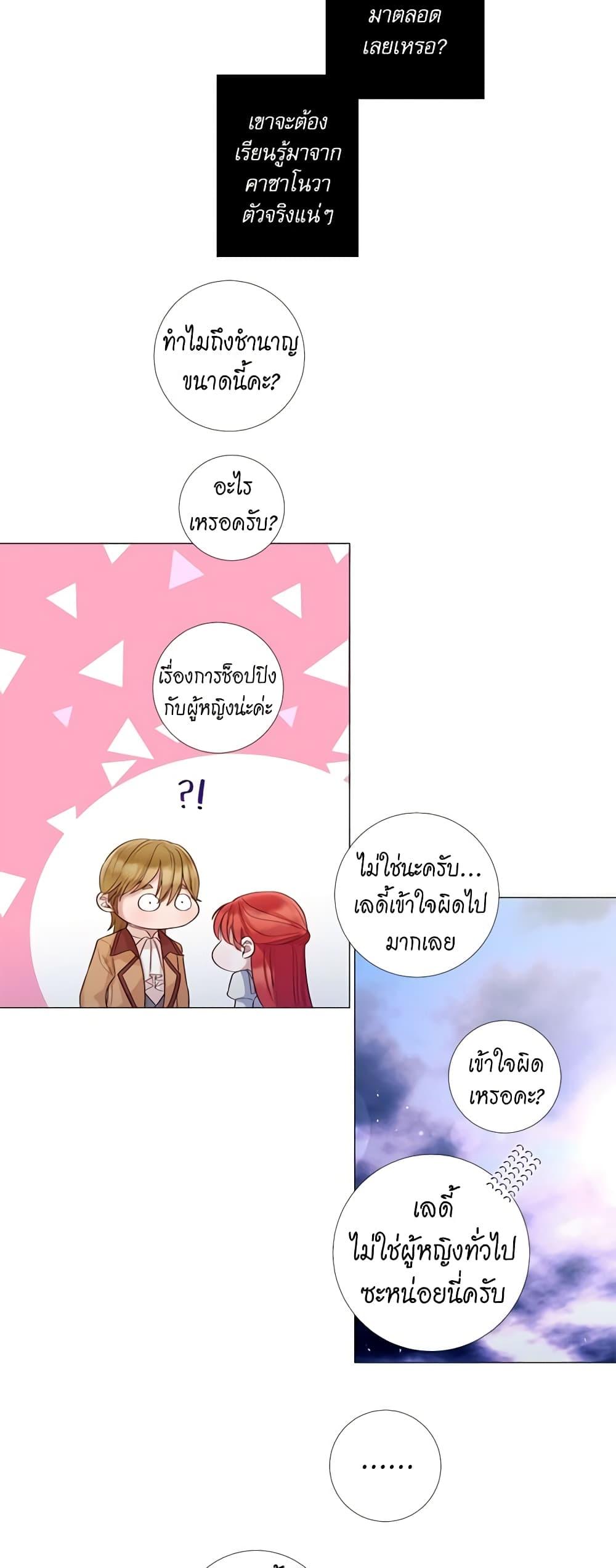 Manga-lc-com อ่านมังงะ อ่านการ์ตูน ออนไลน์ ฟรี Lady to Queen ตอนที่ 1 2 3 4 5 6 7 8 9 10 11 12 13 14 ฟรี ไม่มีโฆษณา Manga-lc - อ่าน มังงะ อ่าน การ์ตูน ออนไลน์ อ่านมังงะ ฟรี