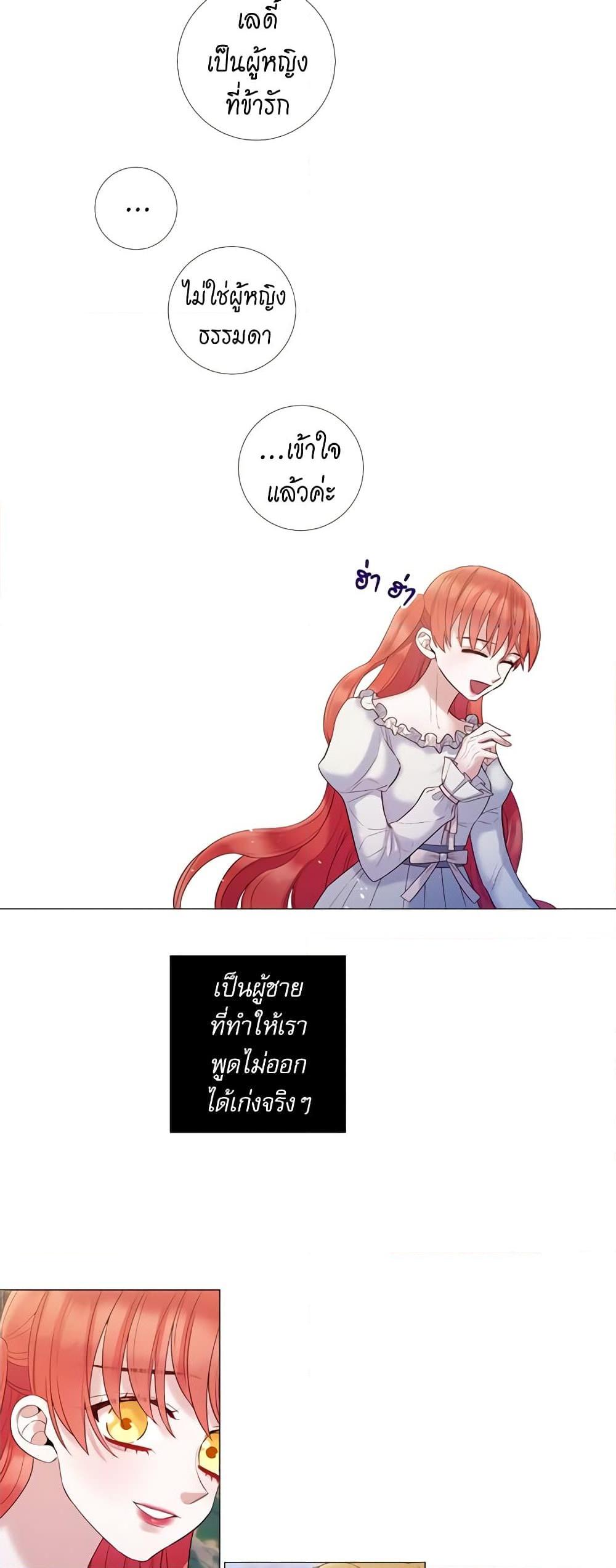 Manga-lc-com อ่านมังงะ อ่านการ์ตูน ออนไลน์ ฟรี Lady to Queen ตอนที่ 1 2 3 4 5 6 7 8 9 10 11 12 13 14 ฟรี ไม่มีโฆษณา Manga-lc - อ่าน มังงะ อ่าน การ์ตูน ออนไลน์ อ่านมังงะ ฟรี