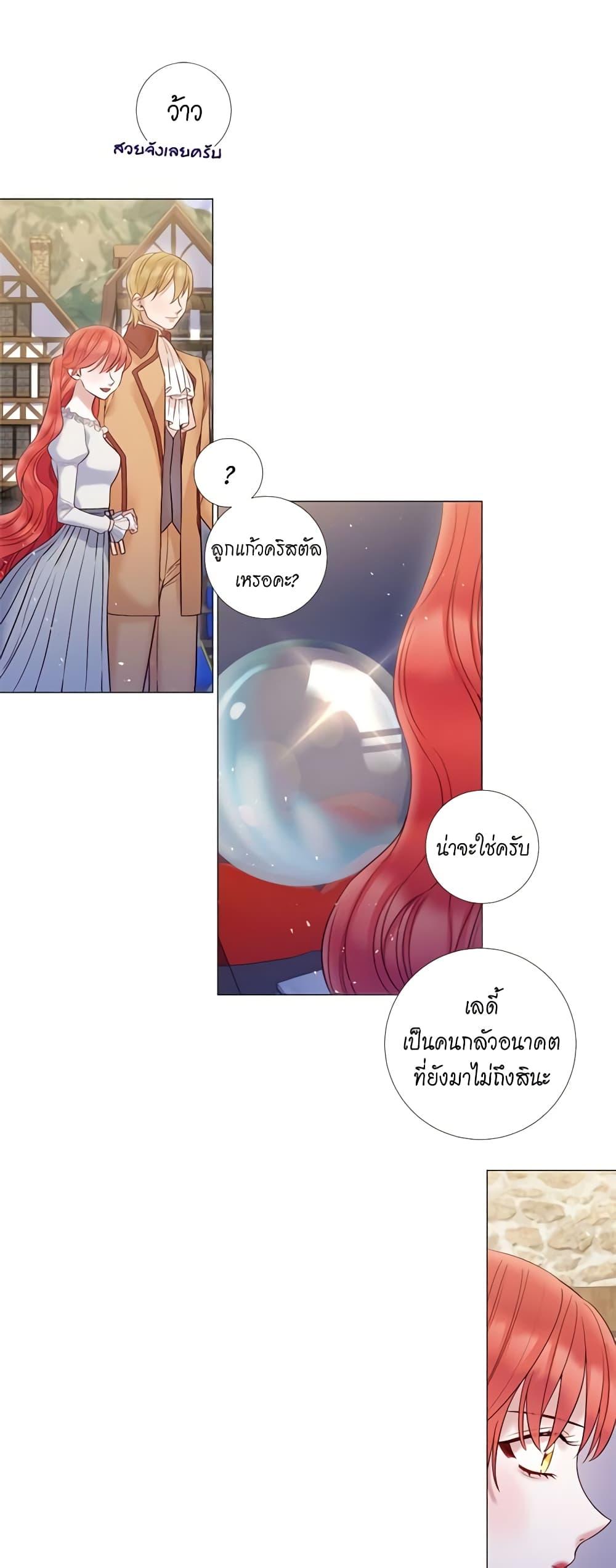 Manga-lc-com อ่านมังงะ อ่านการ์ตูน ออนไลน์ ฟรี Lady to Queen ตอนที่ 1 2 3 4 5 6 7 8 9 10 11 12 13 14 ฟรี ไม่มีโฆษณา Manga-lc - อ่าน มังงะ อ่าน การ์ตูน ออนไลน์ อ่านมังงะ ฟรี