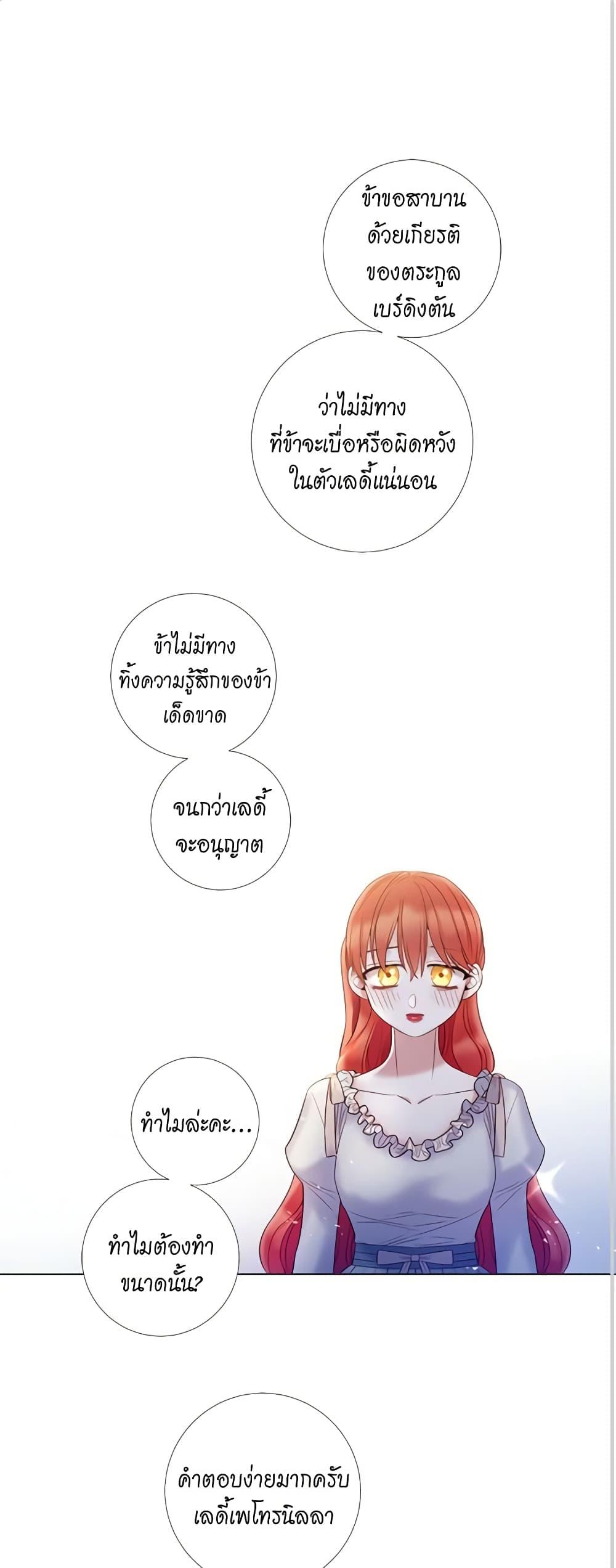 Manga-lc-com อ่านมังงะ อ่านการ์ตูน ออนไลน์ ฟรี Lady to Queen ตอนที่ 1 2 3 4 5 6 7 8 9 10 11 12 13 14 ฟรี ไม่มีโฆษณา Manga-lc - อ่าน มังงะ อ่าน การ์ตูน ออนไลน์ อ่านมังงะ ฟรี