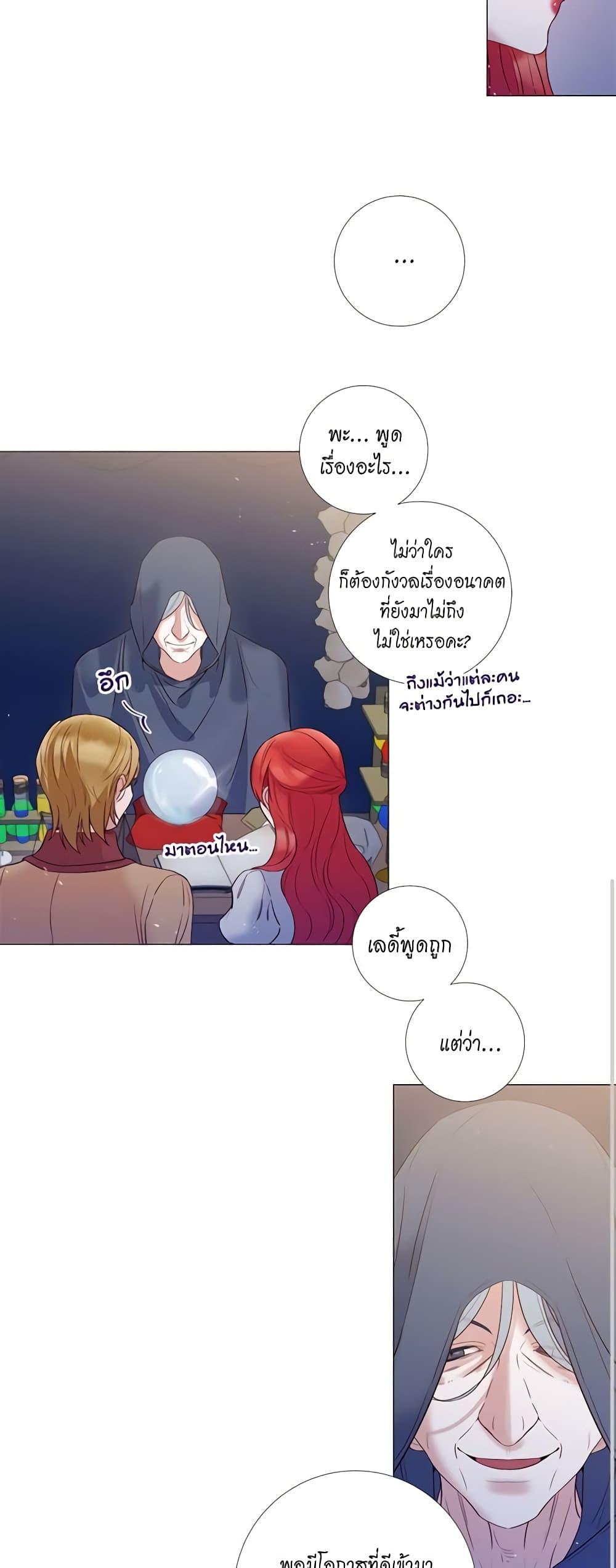 Manga-lc-com อ่านมังงะ อ่านการ์ตูน ออนไลน์ ฟรี Lady to Queen ตอนที่ 1 2 3 4 5 6 7 8 9 10 11 12 13 14 ฟรี ไม่มีโฆษณา Manga-lc - อ่าน มังงะ อ่าน การ์ตูน ออนไลน์ อ่านมังงะ ฟรี