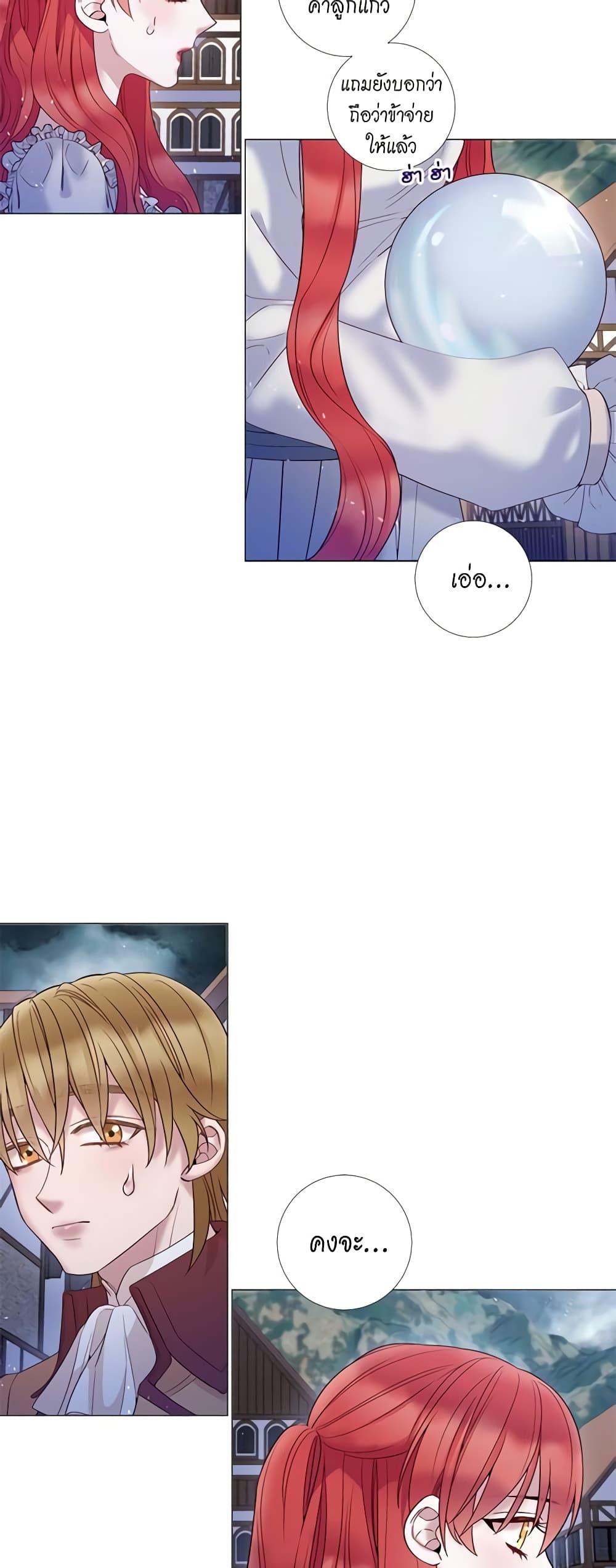 Manga-lc-com อ่านมังงะ อ่านการ์ตูน ออนไลน์ ฟรี Lady to Queen ตอนที่ 1 2 3 4 5 6 7 8 9 10 11 12 13 14 ฟรี ไม่มีโฆษณา Manga-lc - อ่าน มังงะ อ่าน การ์ตูน ออนไลน์ อ่านมังงะ ฟรี