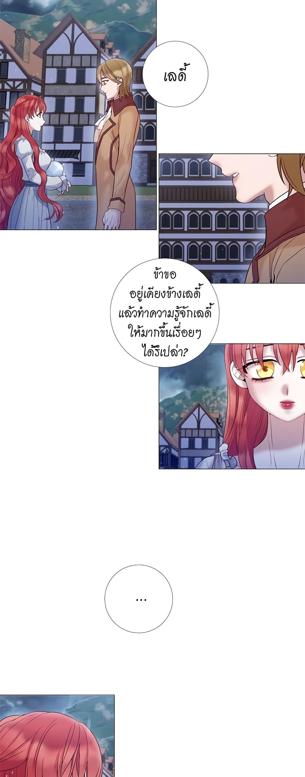 Manga-lc-com อ่านมังงะ อ่านการ์ตูน ออนไลน์ ฟรี Lady to Queen ตอนที่ 1 2 3 4 5 6 7 8 9 10 11 12 13 14 ฟรี ไม่มีโฆษณา Manga-lc - อ่าน มังงะ อ่าน การ์ตูน ออนไลน์ อ่านมังงะ ฟรี