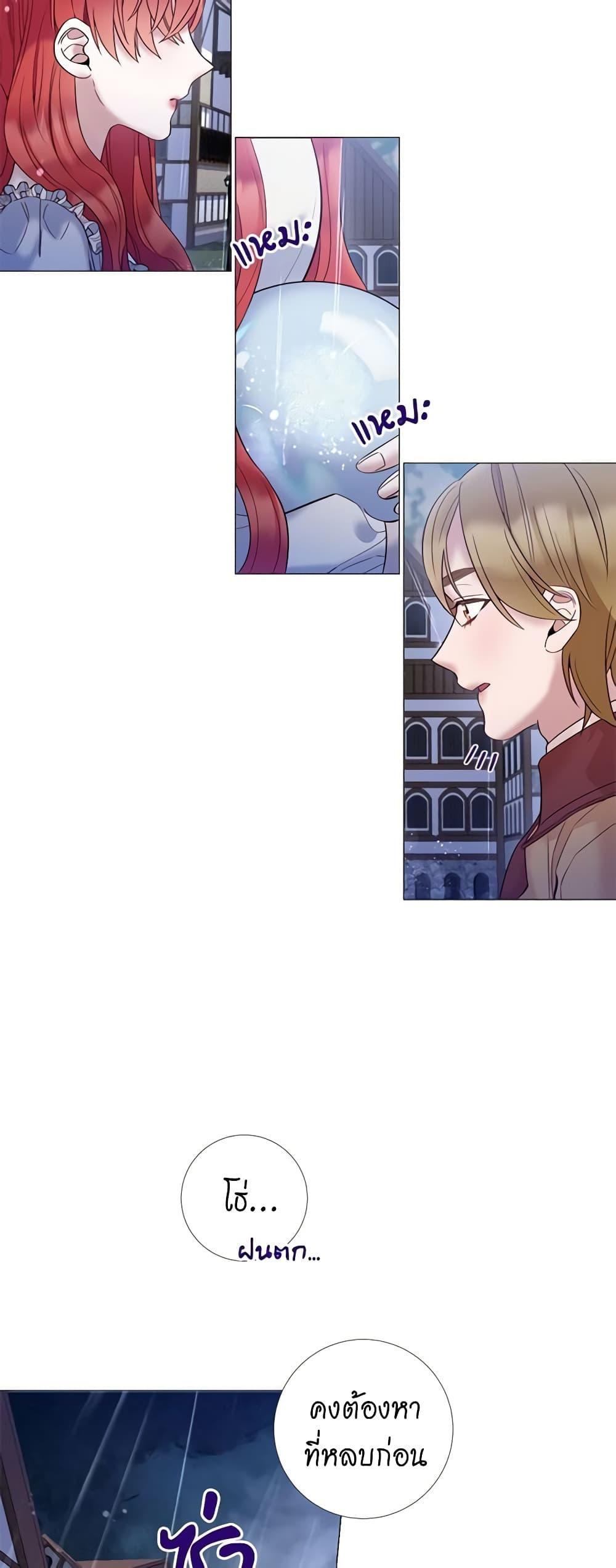 Manga-lc-com อ่านมังงะ อ่านการ์ตูน ออนไลน์ ฟรี Lady to Queen ตอนที่ 1 2 3 4 5 6 7 8 9 10 11 12 13 14 ฟรี ไม่มีโฆษณา Manga-lc - อ่าน มังงะ อ่าน การ์ตูน ออนไลน์ อ่านมังงะ ฟรี