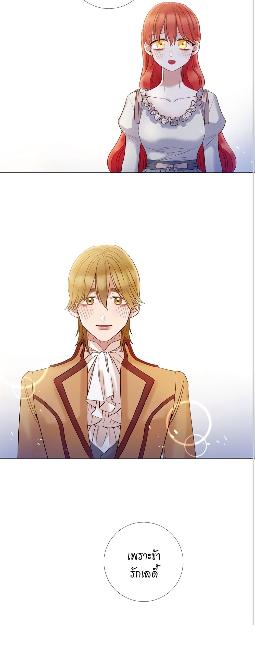 Manga-lc-com อ่านมังงะ อ่านการ์ตูน ออนไลน์ ฟรี Lady to Queen ตอนที่ 1 2 3 4 5 6 7 8 9 10 11 12 13 14 ฟรี ไม่มีโฆษณา Manga-lc - อ่าน มังงะ อ่าน การ์ตูน ออนไลน์ อ่านมังงะ ฟรี