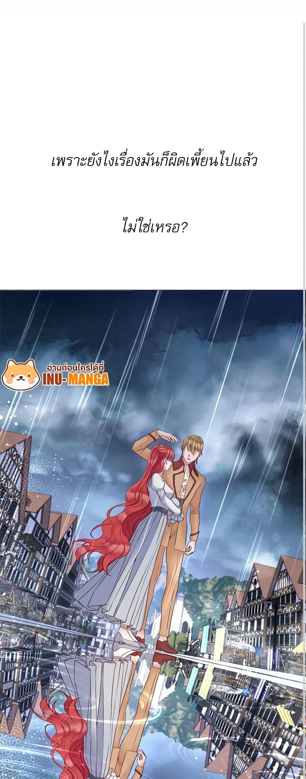 Manga-lc-com อ่านมังงะ อ่านการ์ตูน ออนไลน์ ฟรี Lady to Queen ตอนที่ 1 2 3 4 5 6 7 8 9 10 11 12 13 14 ฟรี ไม่มีโฆษณา Manga-lc - อ่าน มังงะ อ่าน การ์ตูน ออนไลน์ อ่านมังงะ ฟรี