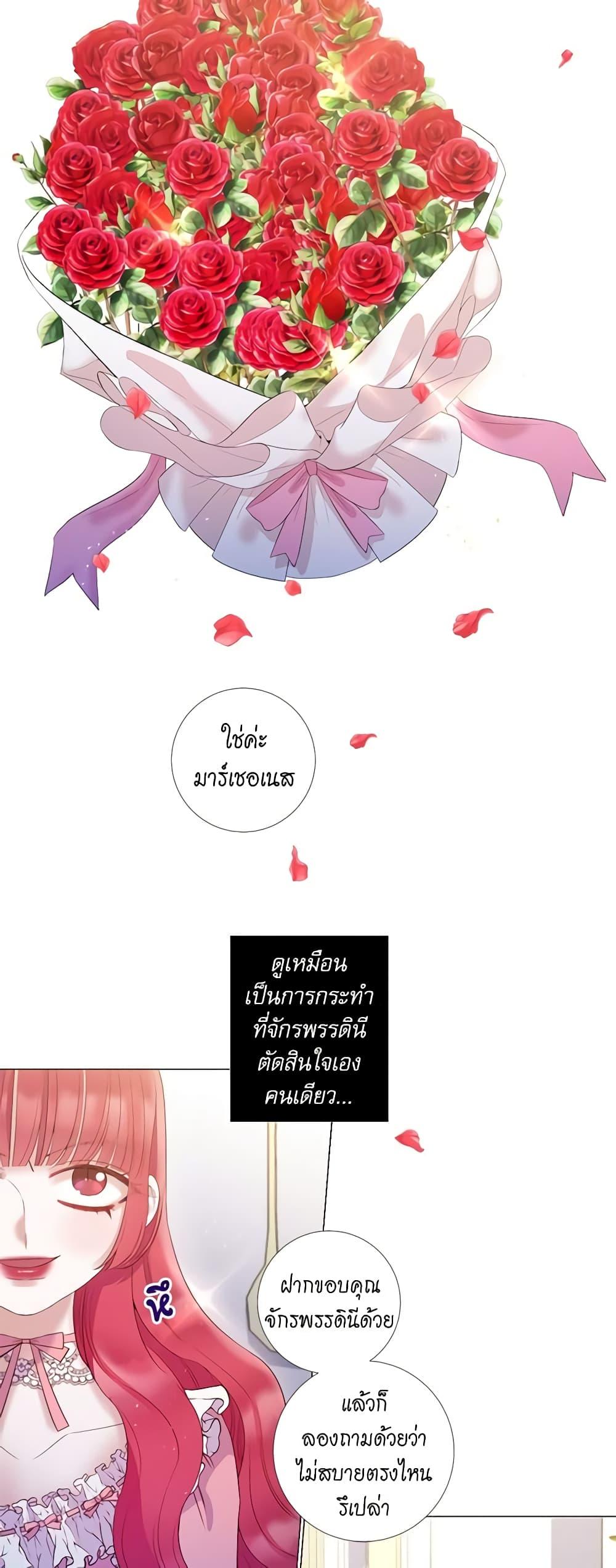 Manga-lc-com อ่านมังงะ อ่านการ์ตูน ออนไลน์ ฟรี Lady to Queen ตอนที่ 1 2 3 4 5 6 7 8 9 10 11 12 13 14 ฟรี ไม่มีโฆษณา Manga-lc - อ่าน มังงะ อ่าน การ์ตูน ออนไลน์ อ่านมังงะ ฟรี