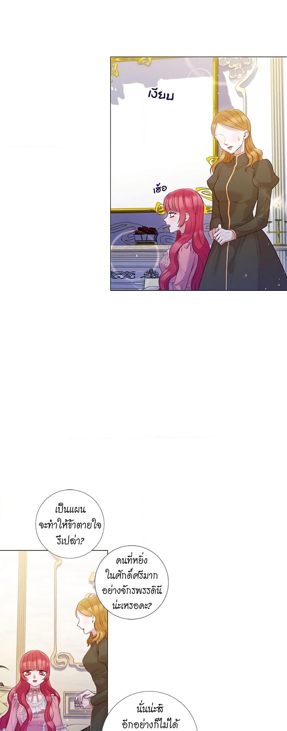 Manga-lc-com อ่านมังงะ อ่านการ์ตูน ออนไลน์ ฟรี Lady to Queen ตอนที่ 1 2 3 4 5 6 7 8 9 10 11 12 13 14 ฟรี ไม่มีโฆษณา Manga-lc - อ่าน มังงะ อ่าน การ์ตูน ออนไลน์ อ่านมังงะ ฟรี