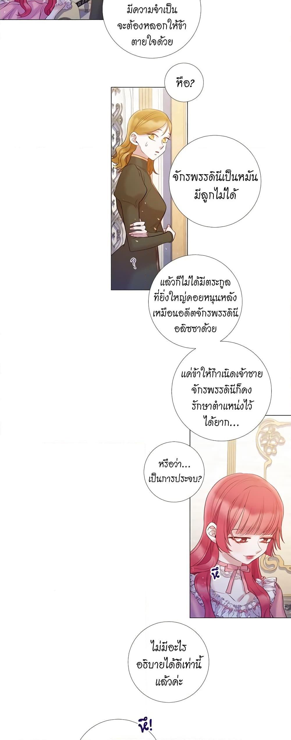 Manga-lc-com อ่านมังงะ อ่านการ์ตูน ออนไลน์ ฟรี Lady to Queen ตอนที่ 1 2 3 4 5 6 7 8 9 10 11 12 13 14 ฟรี ไม่มีโฆษณา Manga-lc - อ่าน มังงะ อ่าน การ์ตูน ออนไลน์ อ่านมังงะ ฟรี