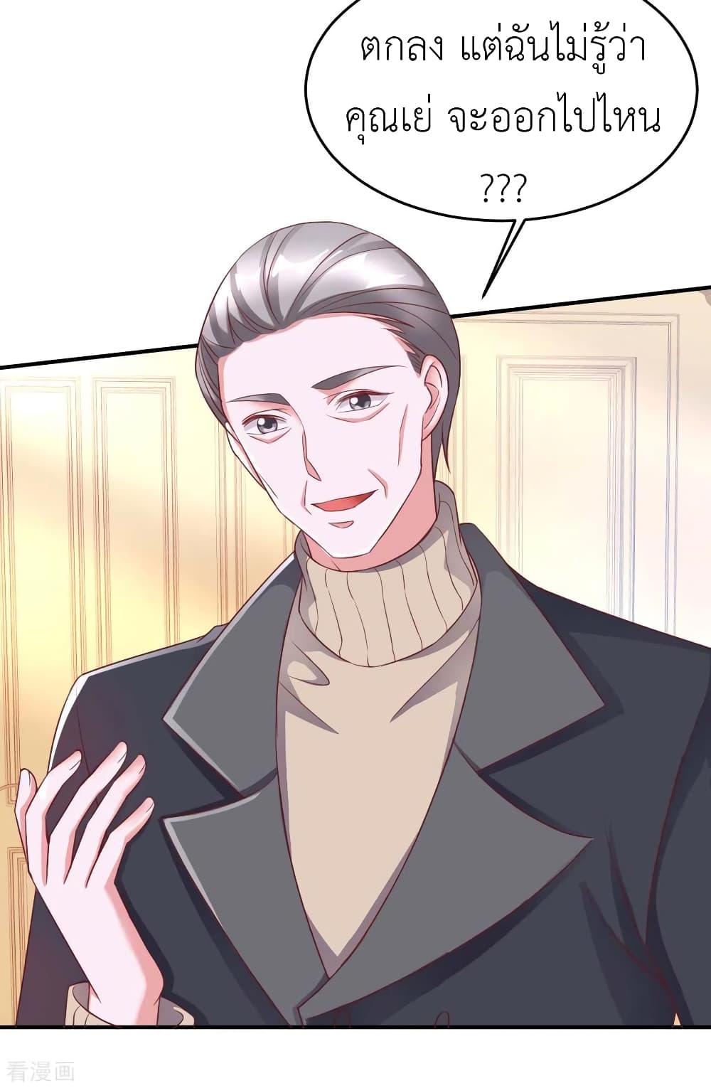 Manga-lc-com อ่านมังงะ อ่านการ์ตูน ออนไลน์ ฟรี The Big Guy calls me Little Ancestor ตอนที่ 1 2 3 4 5 6 7 8 9 10 11 12 13 14 ฟรี ไม่มีโฆษณา Manga-lc - อ่าน มังงะ อ่าน การ์ตูน ออนไลน์ อ่านมังงะ ฟรี