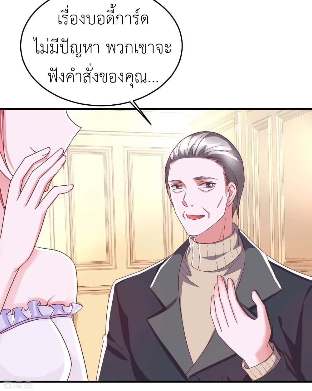 Manga-lc-com อ่านมังงะ อ่านการ์ตูน ออนไลน์ ฟรี The Big Guy calls me Little Ancestor ตอนที่ 1 2 3 4 5 6 7 8 9 10 11 12 13 14 ฟรี ไม่มีโฆษณา Manga-lc - อ่าน มังงะ อ่าน การ์ตูน ออนไลน์ อ่านมังงะ ฟรี