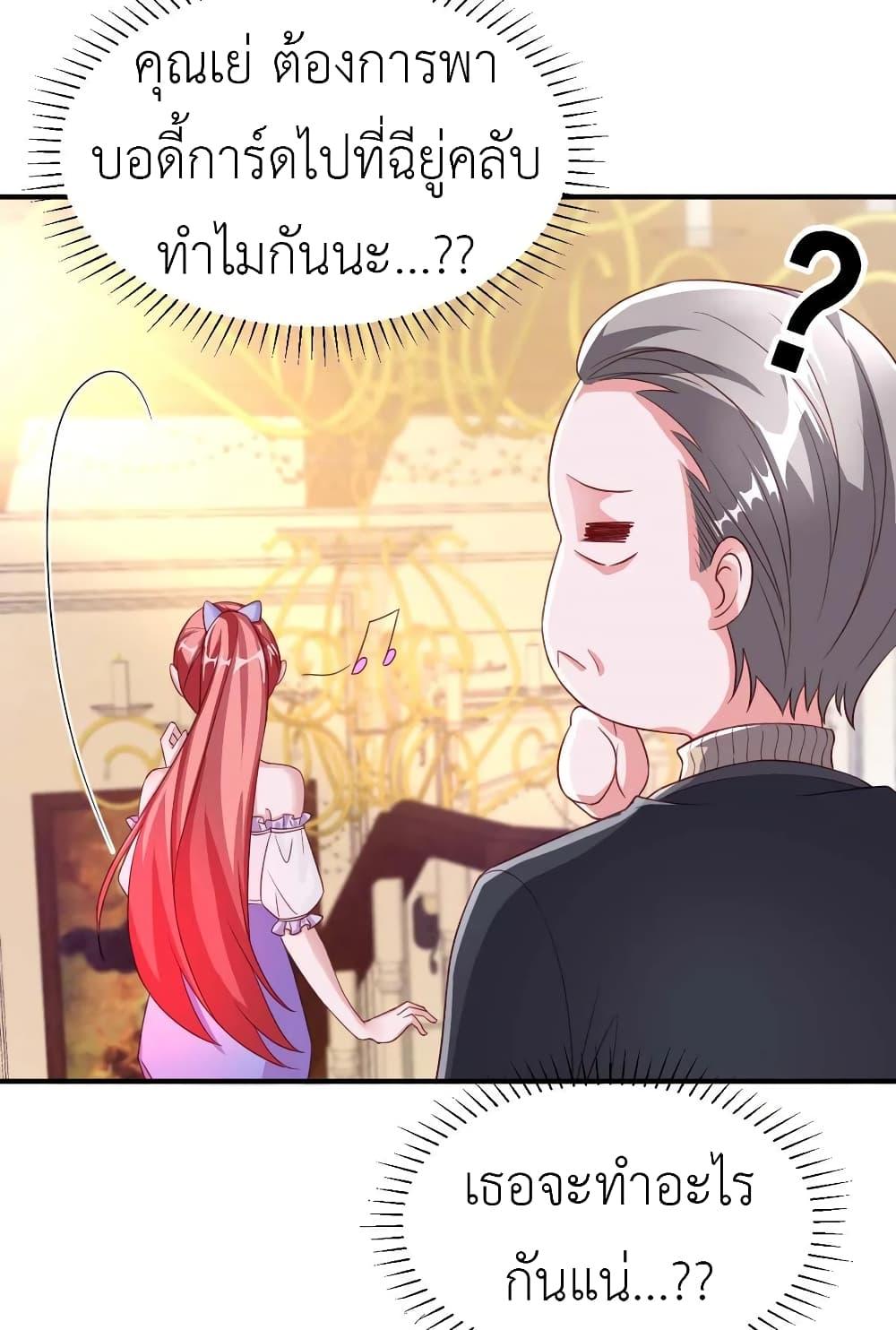 Manga-lc-com อ่านมังงะ อ่านการ์ตูน ออนไลน์ ฟรี The Big Guy calls me Little Ancestor ตอนที่ 1 2 3 4 5 6 7 8 9 10 11 12 13 14 ฟรี ไม่มีโฆษณา Manga-lc - อ่าน มังงะ อ่าน การ์ตูน ออนไลน์ อ่านมังงะ ฟรี