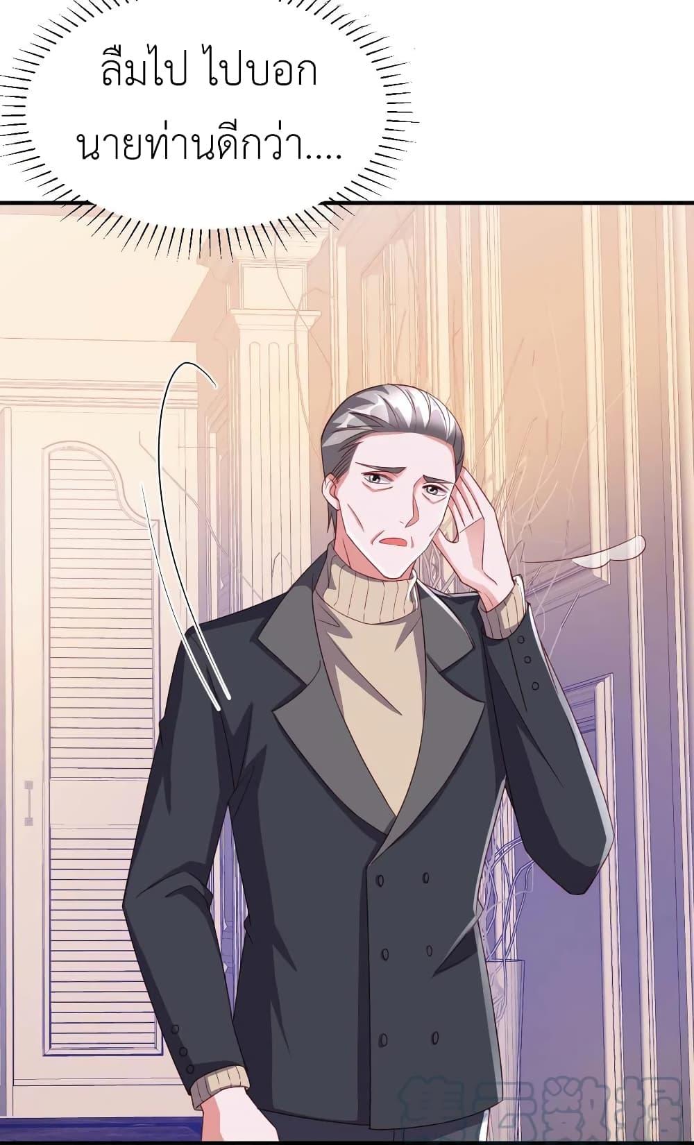 Manga-lc-com อ่านมังงะ อ่านการ์ตูน ออนไลน์ ฟรี The Big Guy calls me Little Ancestor ตอนที่ 1 2 3 4 5 6 7 8 9 10 11 12 13 14 ฟรี ไม่มีโฆษณา Manga-lc - อ่าน มังงะ อ่าน การ์ตูน ออนไลน์ อ่านมังงะ ฟรี