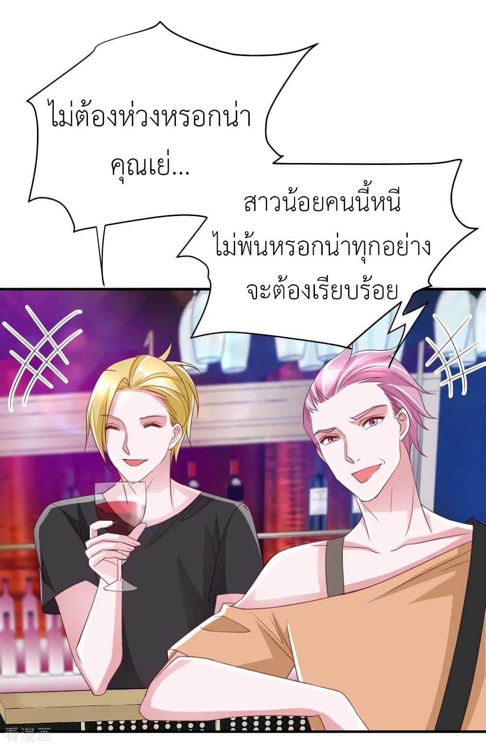 Manga-lc-com อ่านมังงะ อ่านการ์ตูน ออนไลน์ ฟรี The Big Guy calls me Little Ancestor ตอนที่ 1 2 3 4 5 6 7 8 9 10 11 12 13 14 ฟรี ไม่มีโฆษณา Manga-lc - อ่าน มังงะ อ่าน การ์ตูน ออนไลน์ อ่านมังงะ ฟรี