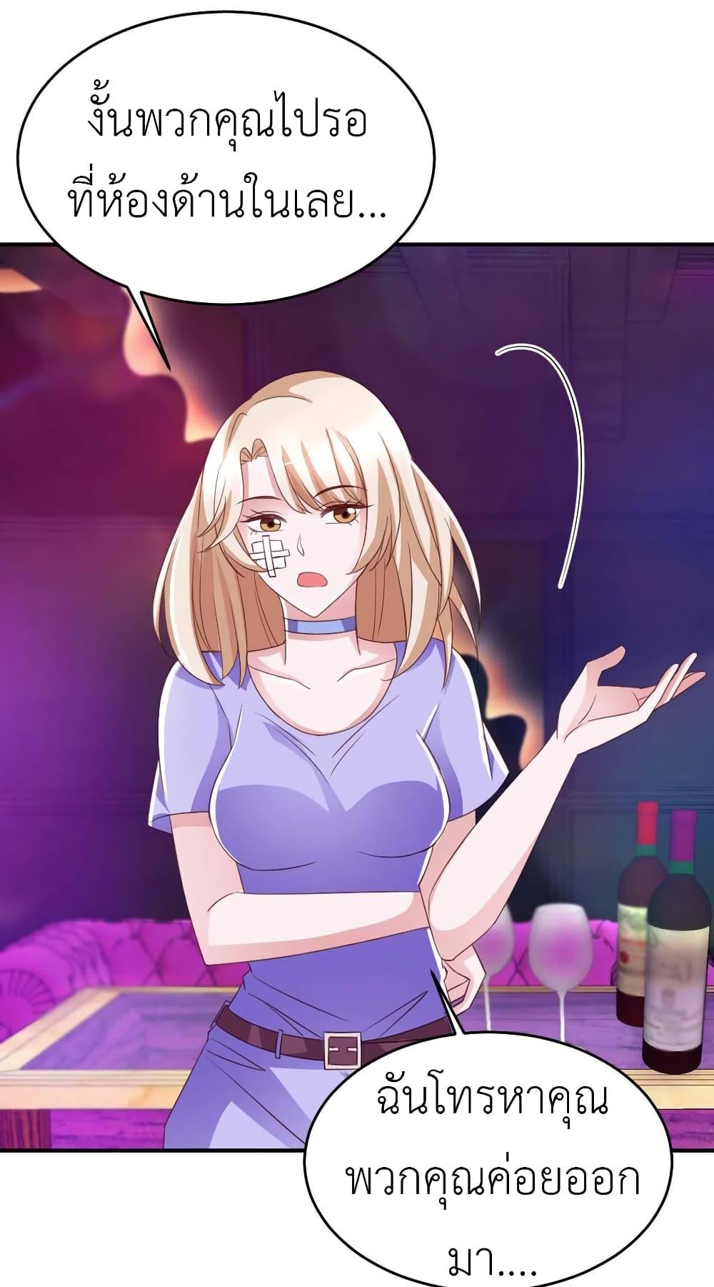 Manga-lc-com อ่านมังงะ อ่านการ์ตูน ออนไลน์ ฟรี The Big Guy calls me Little Ancestor ตอนที่ 1 2 3 4 5 6 7 8 9 10 11 12 13 14 ฟรี ไม่มีโฆษณา Manga-lc - อ่าน มังงะ อ่าน การ์ตูน ออนไลน์ อ่านมังงะ ฟรี