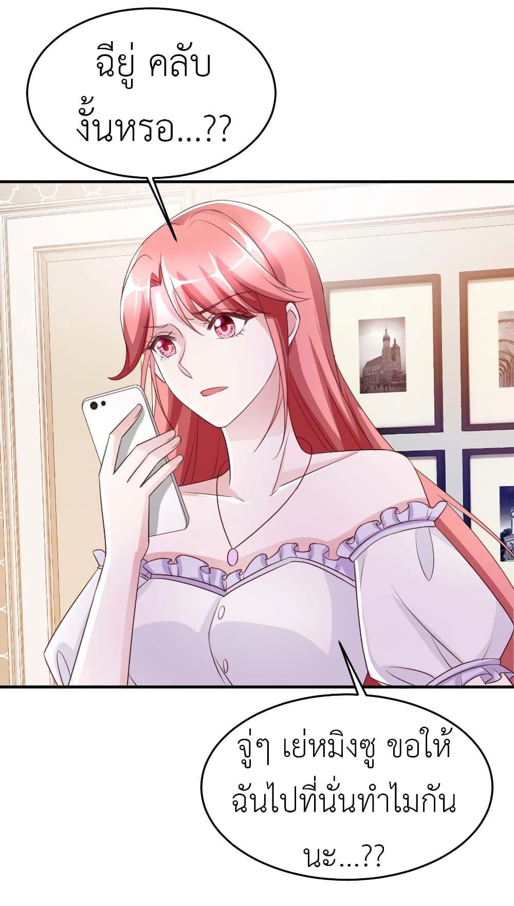 Manga-lc-com อ่านมังงะ อ่านการ์ตูน ออนไลน์ ฟรี The Big Guy calls me Little Ancestor ตอนที่ 1 2 3 4 5 6 7 8 9 10 11 12 13 14 ฟรี ไม่มีโฆษณา Manga-lc - อ่าน มังงะ อ่าน การ์ตูน ออนไลน์ อ่านมังงะ ฟรี