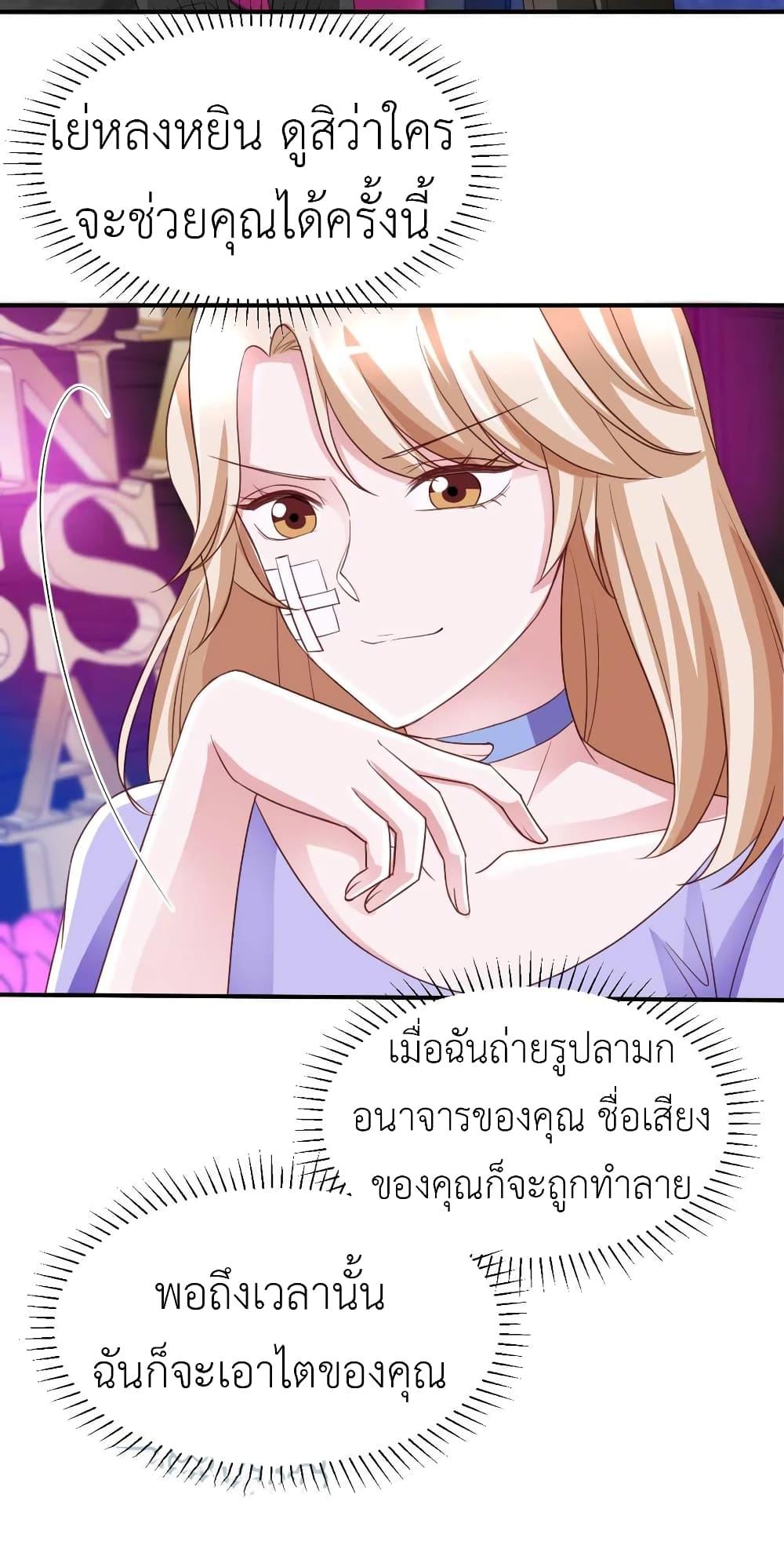 Manga-lc-com อ่านมังงะ อ่านการ์ตูน ออนไลน์ ฟรี The Big Guy calls me Little Ancestor ตอนที่ 1 2 3 4 5 6 7 8 9 10 11 12 13 14 ฟรี ไม่มีโฆษณา Manga-lc - อ่าน มังงะ อ่าน การ์ตูน ออนไลน์ อ่านมังงะ ฟรี