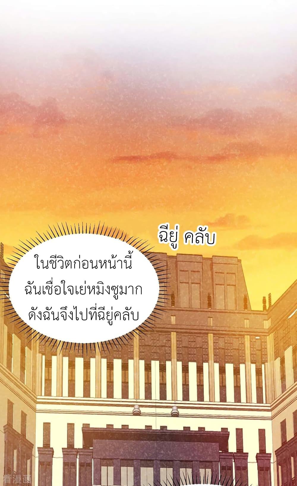 Manga-lc-com อ่านมังงะ อ่านการ์ตูน ออนไลน์ ฟรี The Big Guy calls me Little Ancestor ตอนที่ 1 2 3 4 5 6 7 8 9 10 11 12 13 14 ฟรี ไม่มีโฆษณา Manga-lc - อ่าน มังงะ อ่าน การ์ตูน ออนไลน์ อ่านมังงะ ฟรี