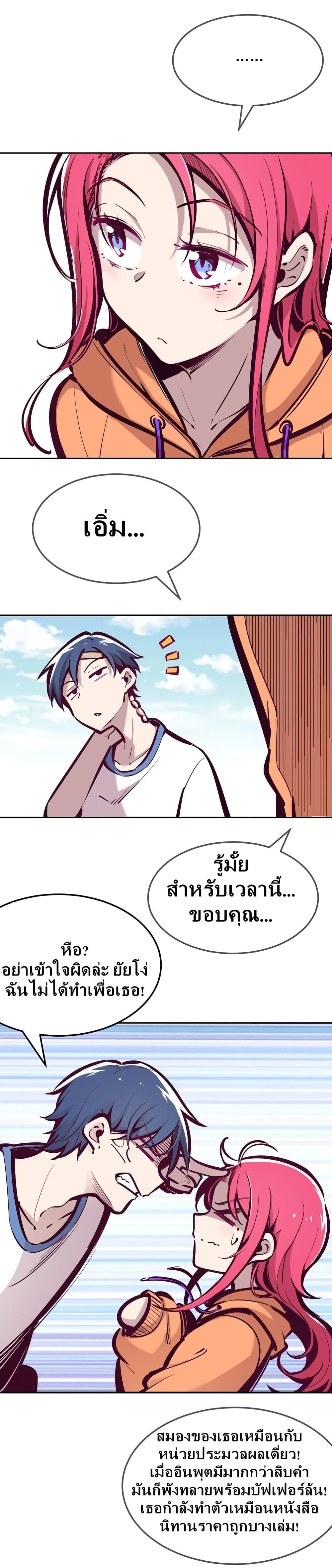 Manga-lc-com อ่านมังงะ อ่านการ์ตูน ออนไลน์ ฟรี Demon X Angel, Can’t Get Along! ตอนที่ 1 2 3 4 5 6 7 8 9 10 11 12 13 14 ฟรี ไม่มีโฆษณา Manga-lc - อ่าน มังงะ อ่าน การ์ตูน ออนไลน์ อ่านมังงะ ฟรี