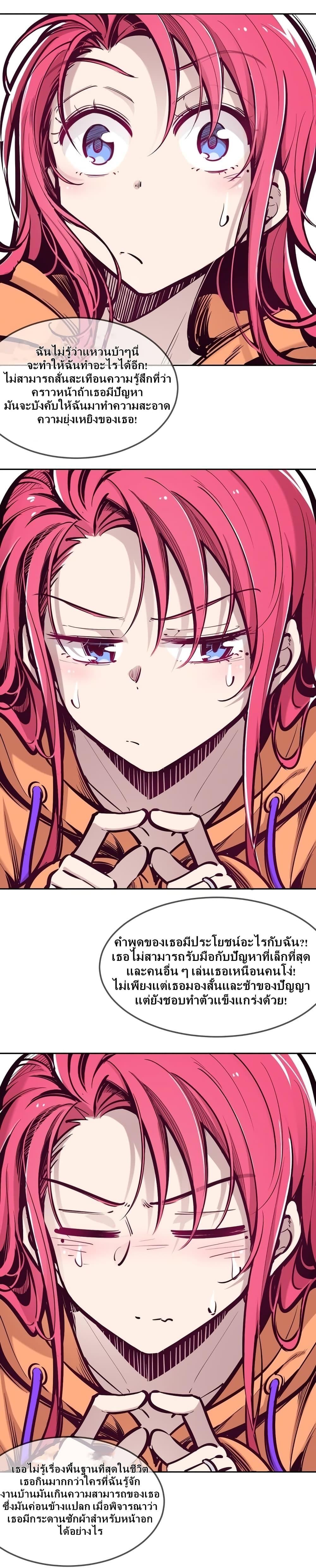 Manga-lc-com อ่านมังงะ อ่านการ์ตูน ออนไลน์ ฟรี Demon X Angel, Can’t Get Along! ตอนที่ 1 2 3 4 5 6 7 8 9 10 11 12 13 14 ฟรี ไม่มีโฆษณา Manga-lc - อ่าน มังงะ อ่าน การ์ตูน ออนไลน์ อ่านมังงะ ฟรี