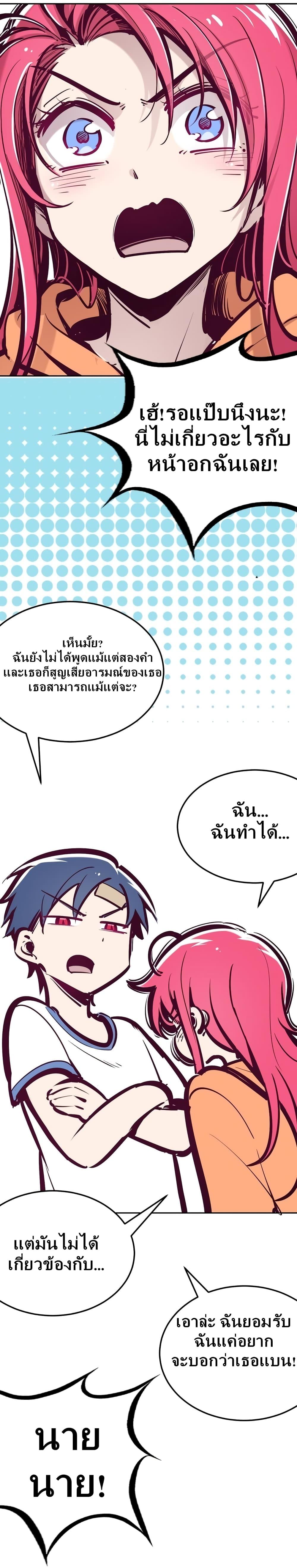 Manga-lc-com อ่านมังงะ อ่านการ์ตูน ออนไลน์ ฟรี Demon X Angel, Can’t Get Along! ตอนที่ 1 2 3 4 5 6 7 8 9 10 11 12 13 14 ฟรี ไม่มีโฆษณา Manga-lc - อ่าน มังงะ อ่าน การ์ตูน ออนไลน์ อ่านมังงะ ฟรี