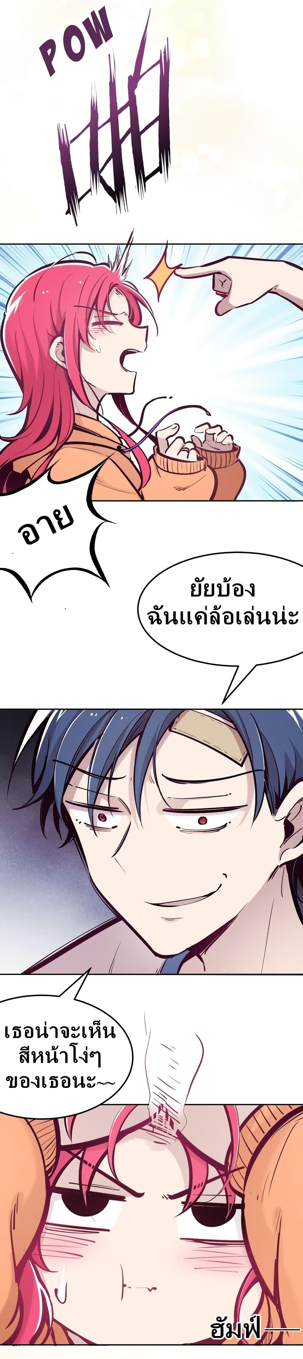 Manga-lc-com อ่านมังงะ อ่านการ์ตูน ออนไลน์ ฟรี Demon X Angel, Can’t Get Along! ตอนที่ 1 2 3 4 5 6 7 8 9 10 11 12 13 14 ฟรี ไม่มีโฆษณา Manga-lc - อ่าน มังงะ อ่าน การ์ตูน ออนไลน์ อ่านมังงะ ฟรี