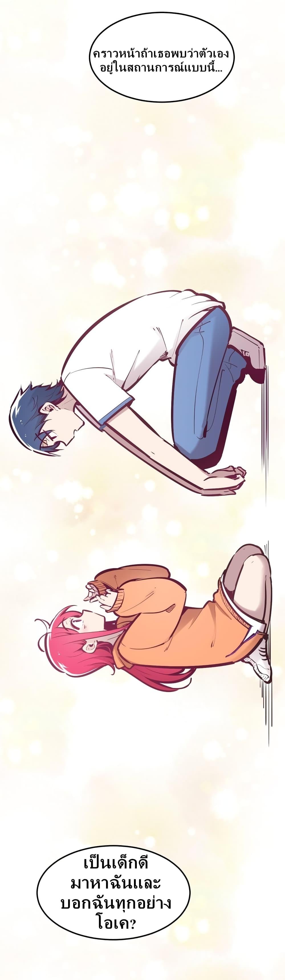 Manga-lc-com อ่านมังงะ อ่านการ์ตูน ออนไลน์ ฟรี Demon X Angel, Can’t Get Along! ตอนที่ 1 2 3 4 5 6 7 8 9 10 11 12 13 14 ฟรี ไม่มีโฆษณา Manga-lc - อ่าน มังงะ อ่าน การ์ตูน ออนไลน์ อ่านมังงะ ฟรี